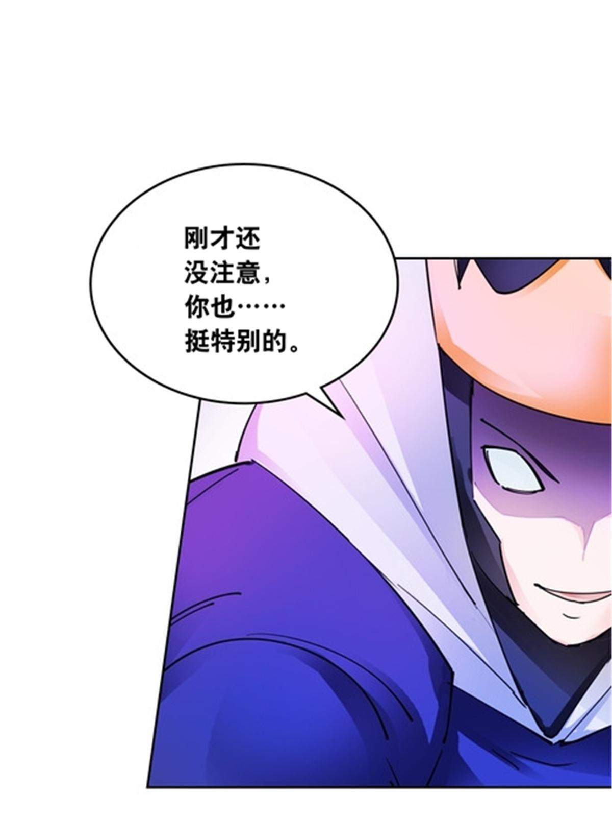 198 高级生命80