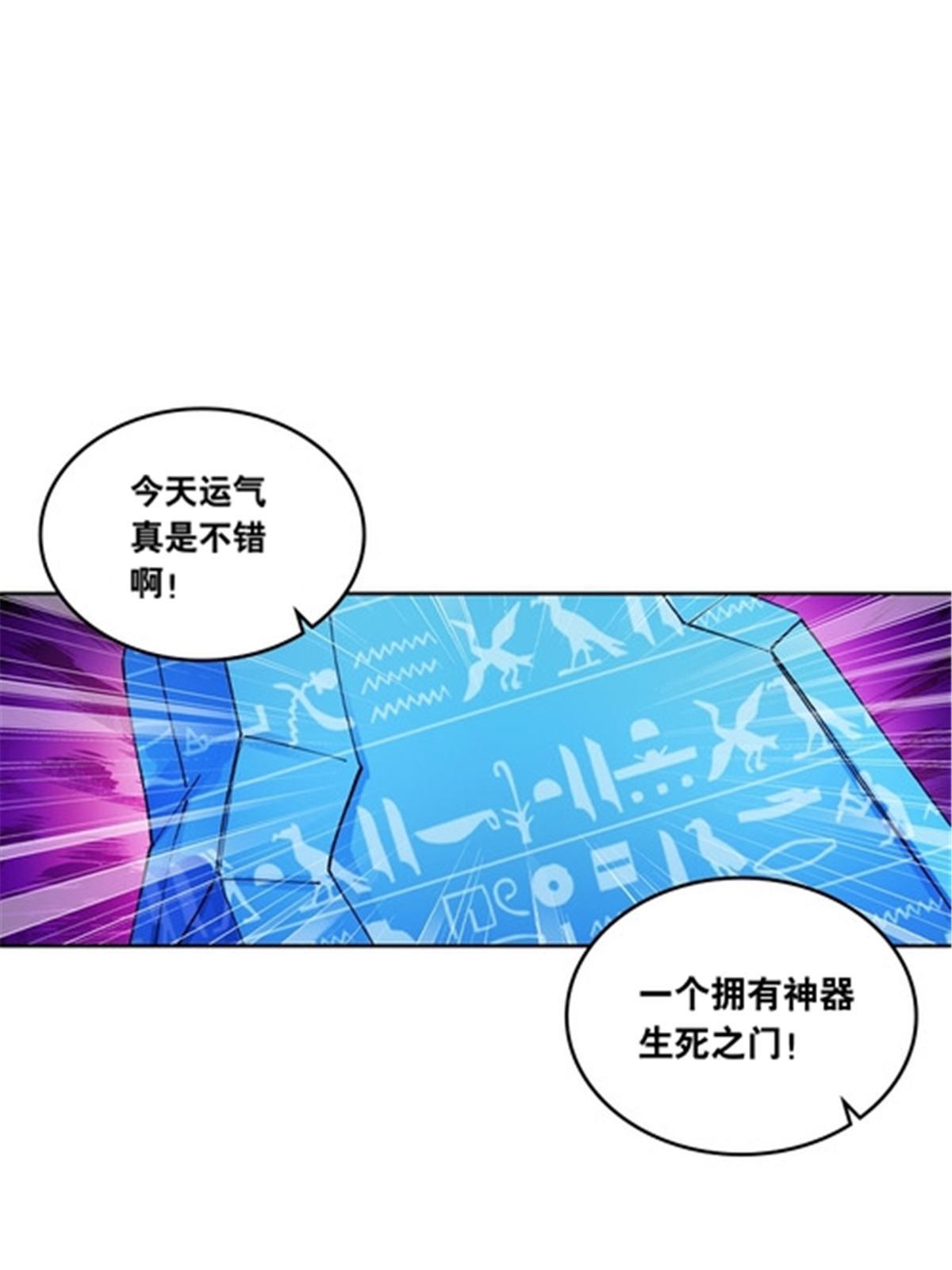 198 高级生命81