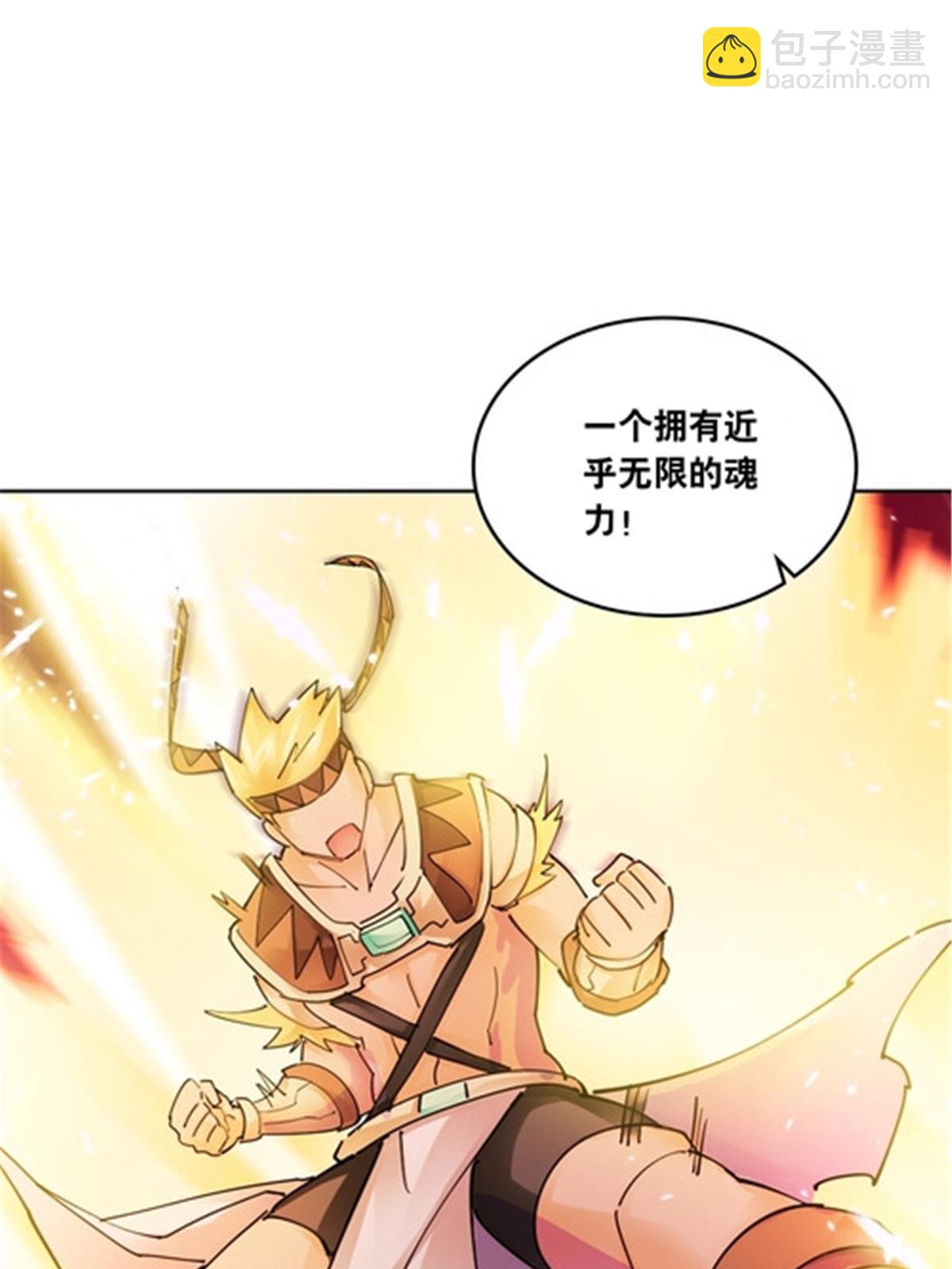 198 高级生命82