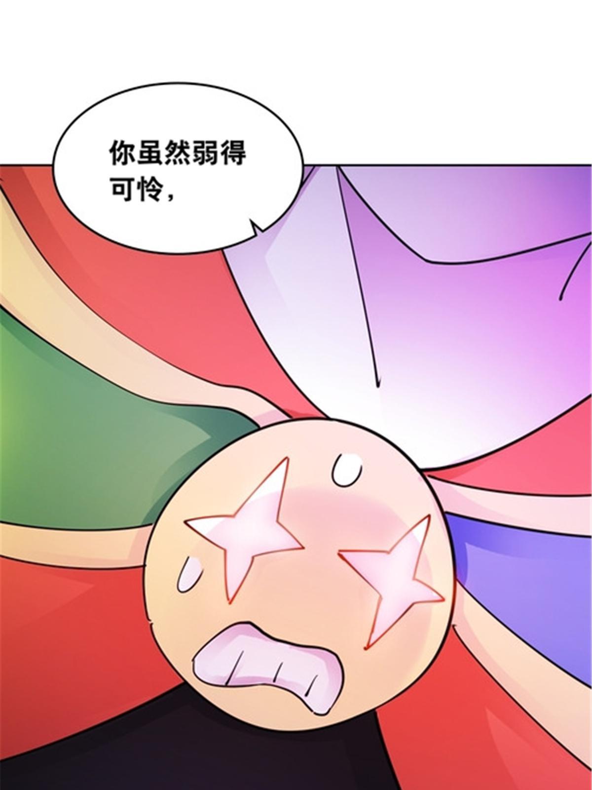 198 高级生命84
