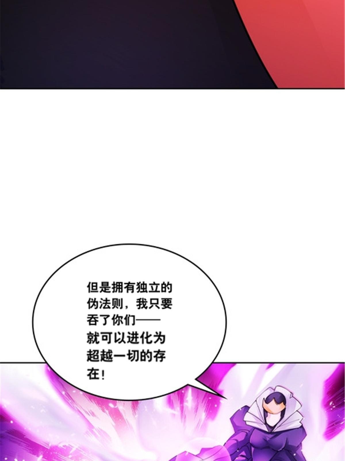 198 高级生命85