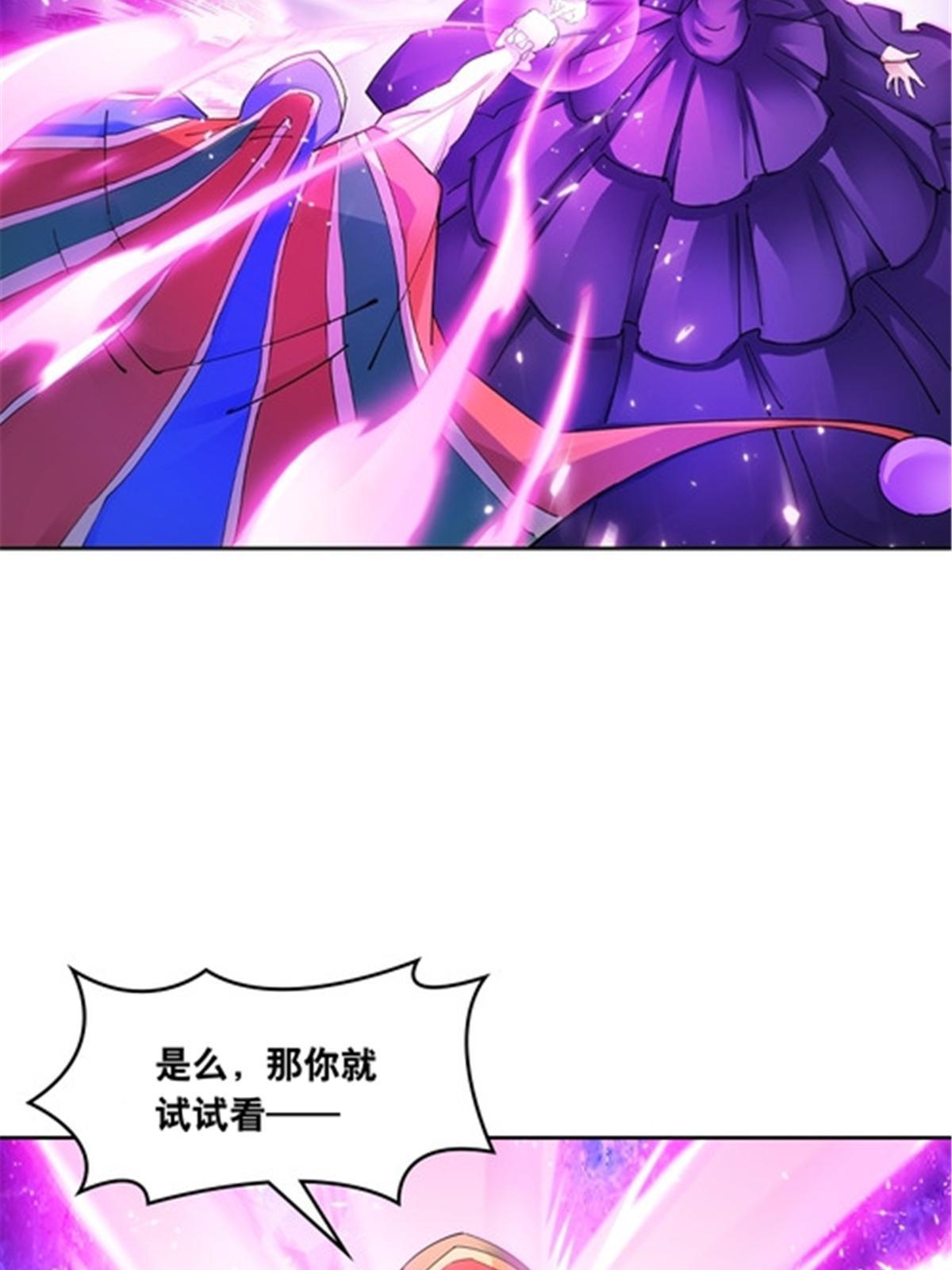 198 高级生命86