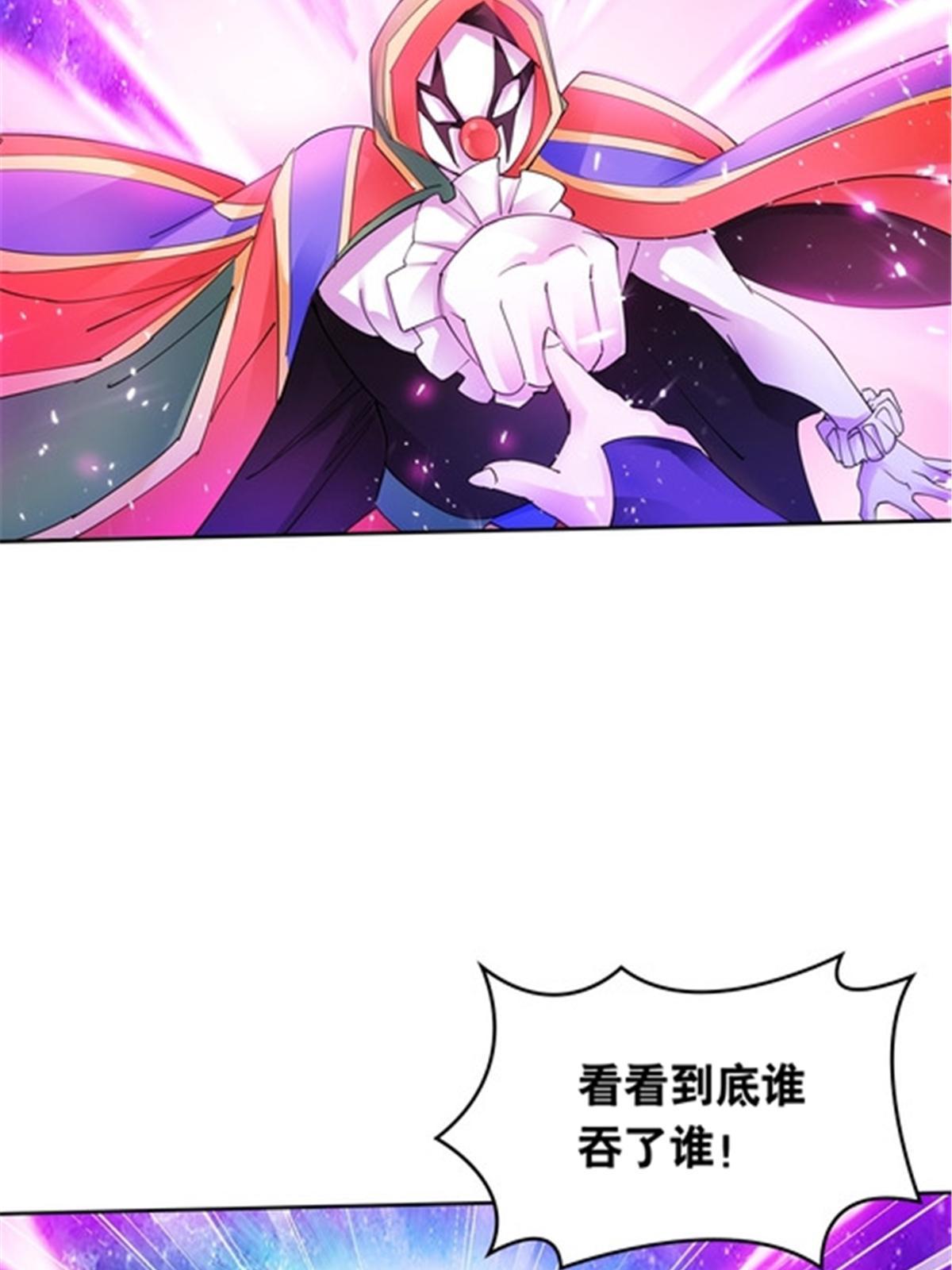 198 高级生命87