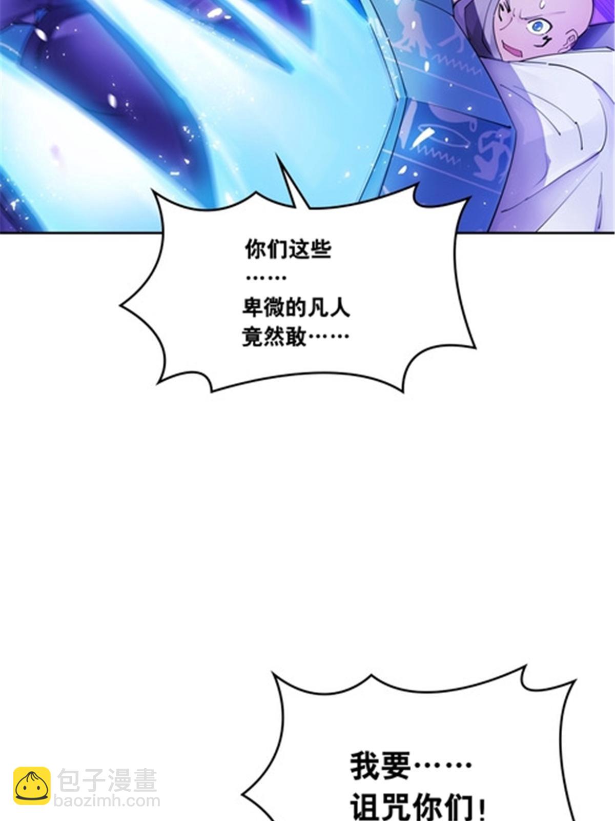 199 白雪公主18
