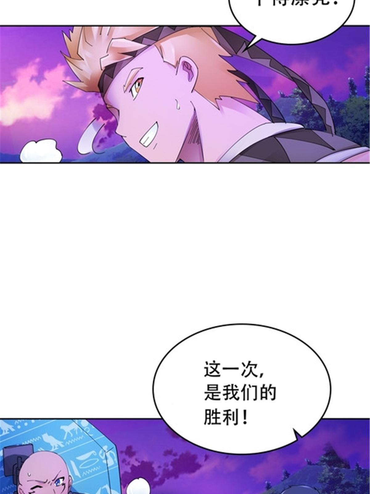 199 白雪公主23