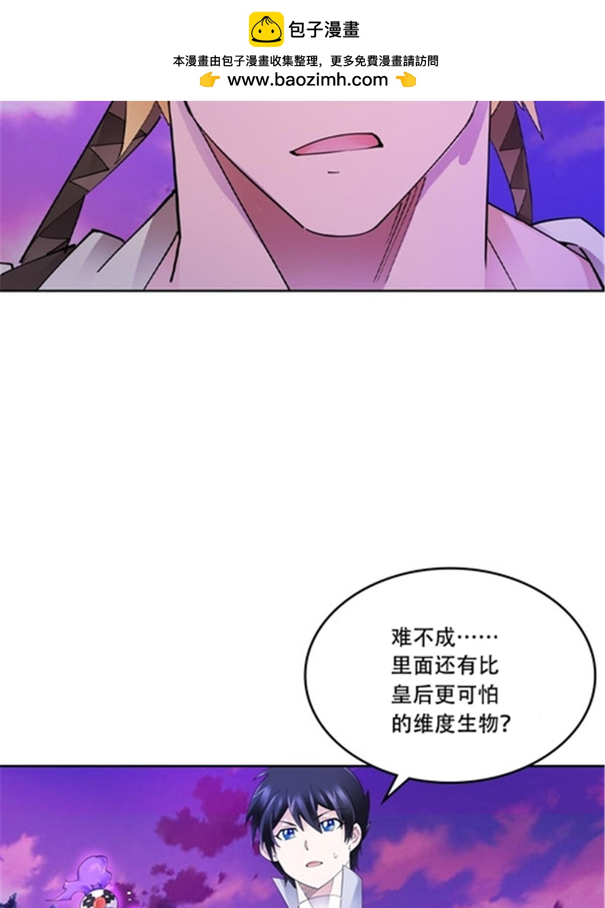 199 白雪公主28