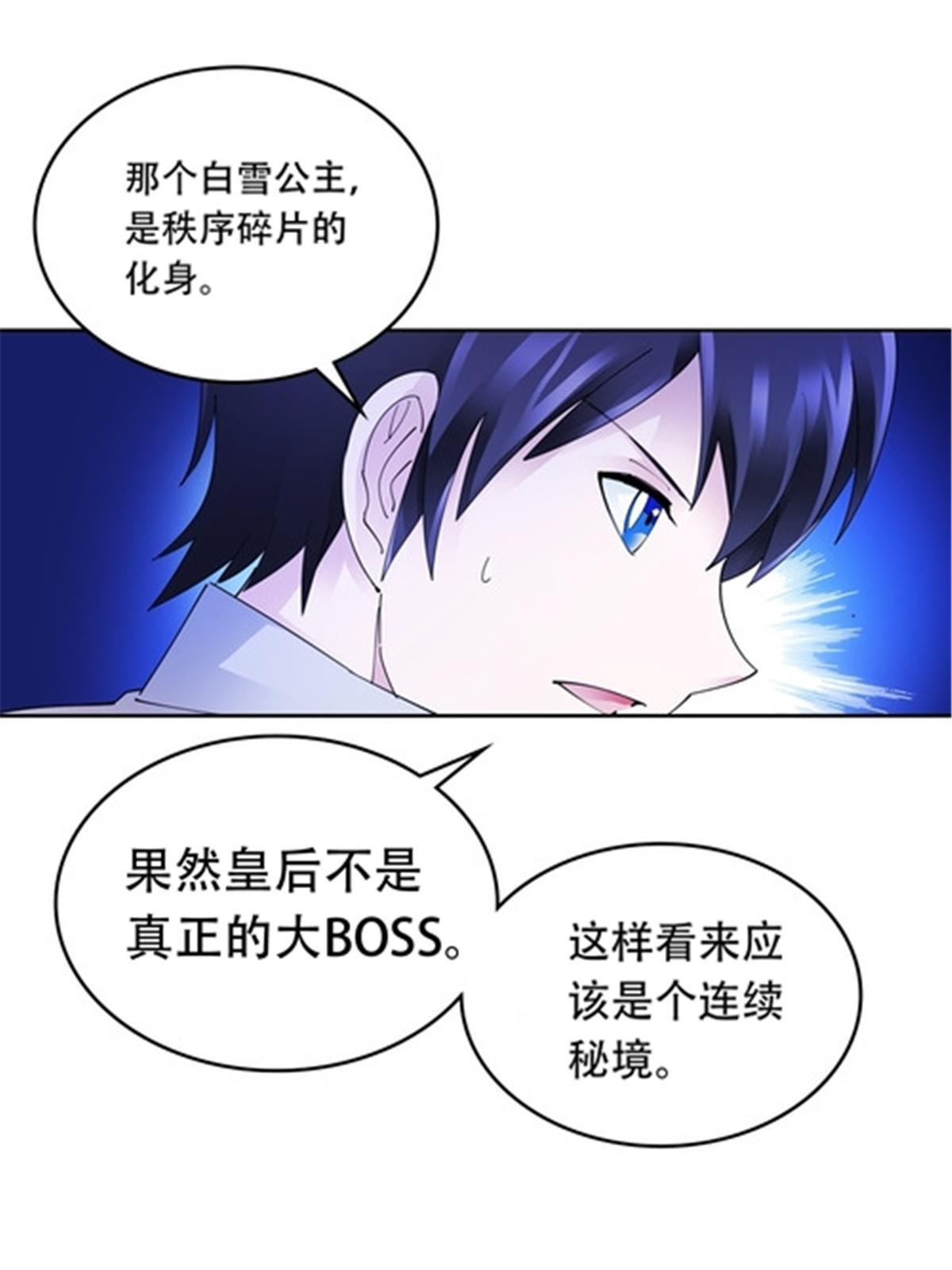 199 白雪公主42