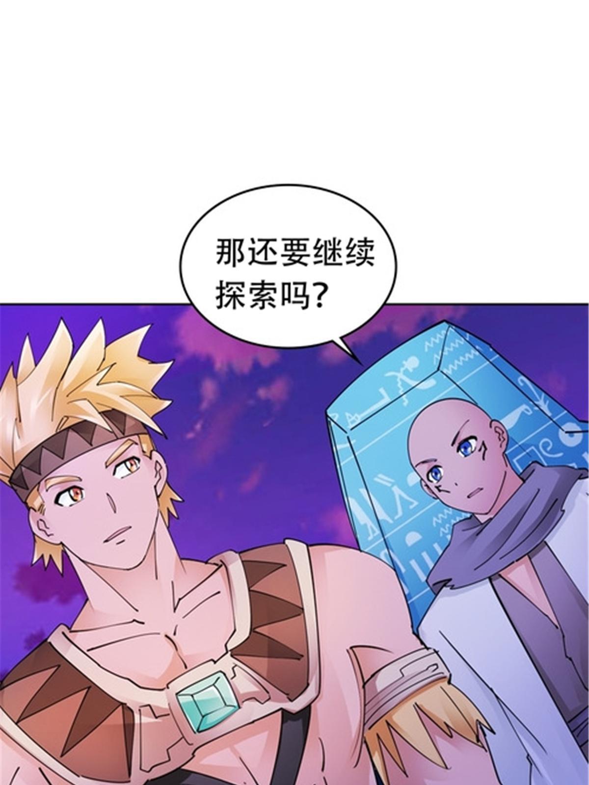 199 白雪公主43