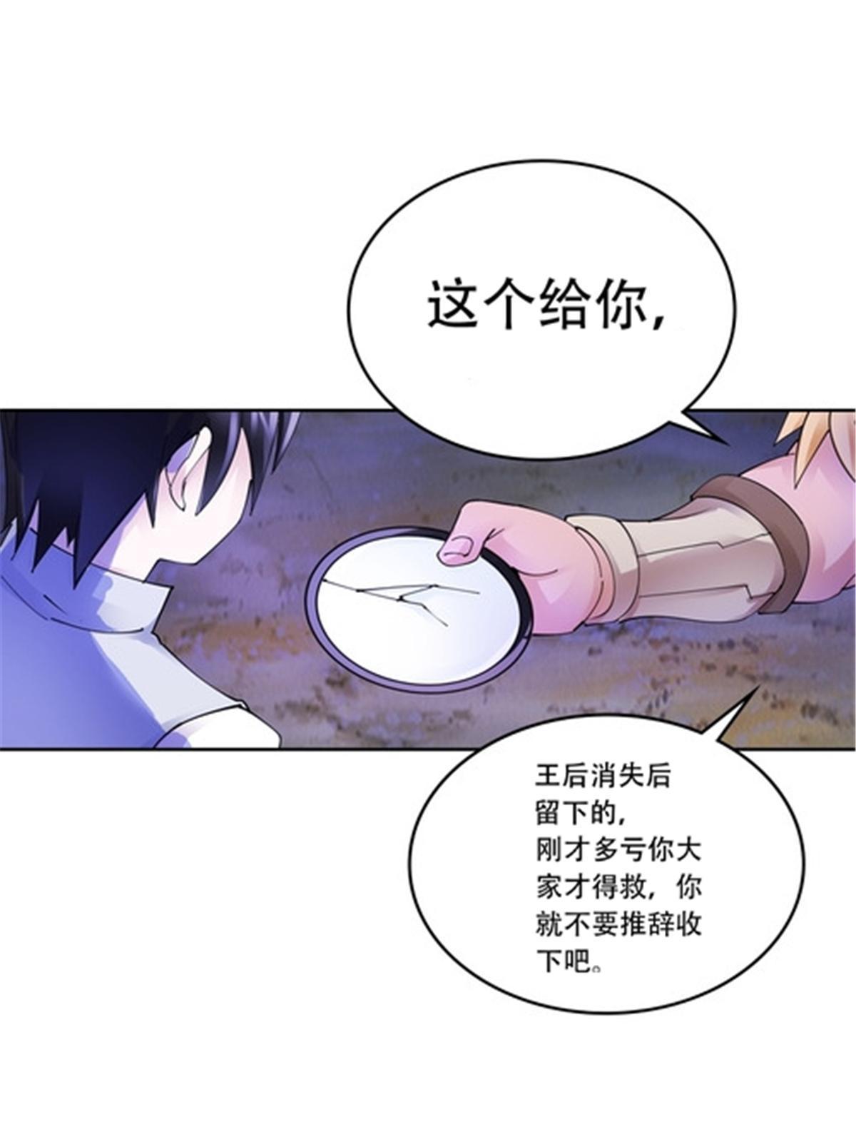 199 白雪公主46