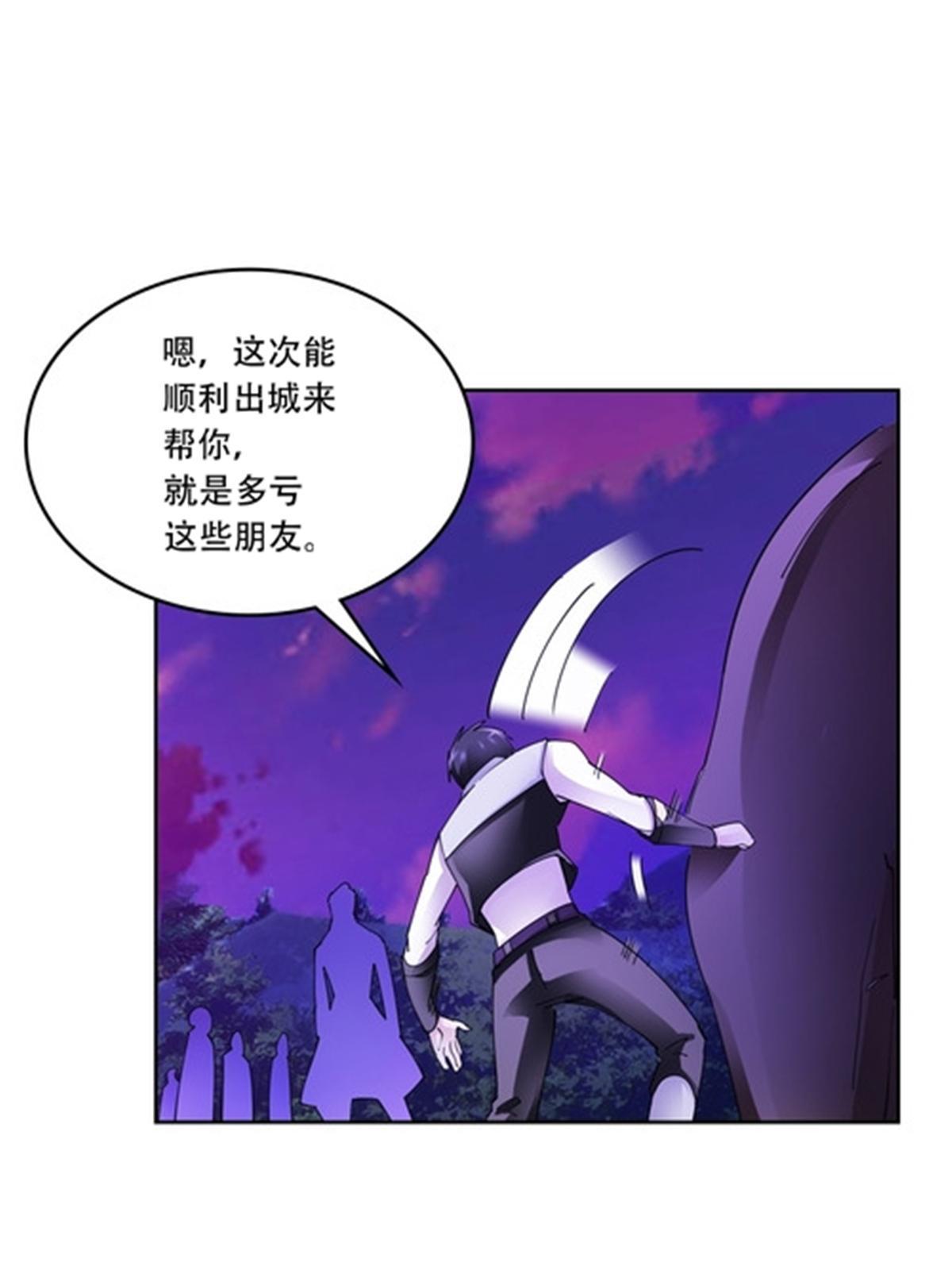 200 当副团长吧！11