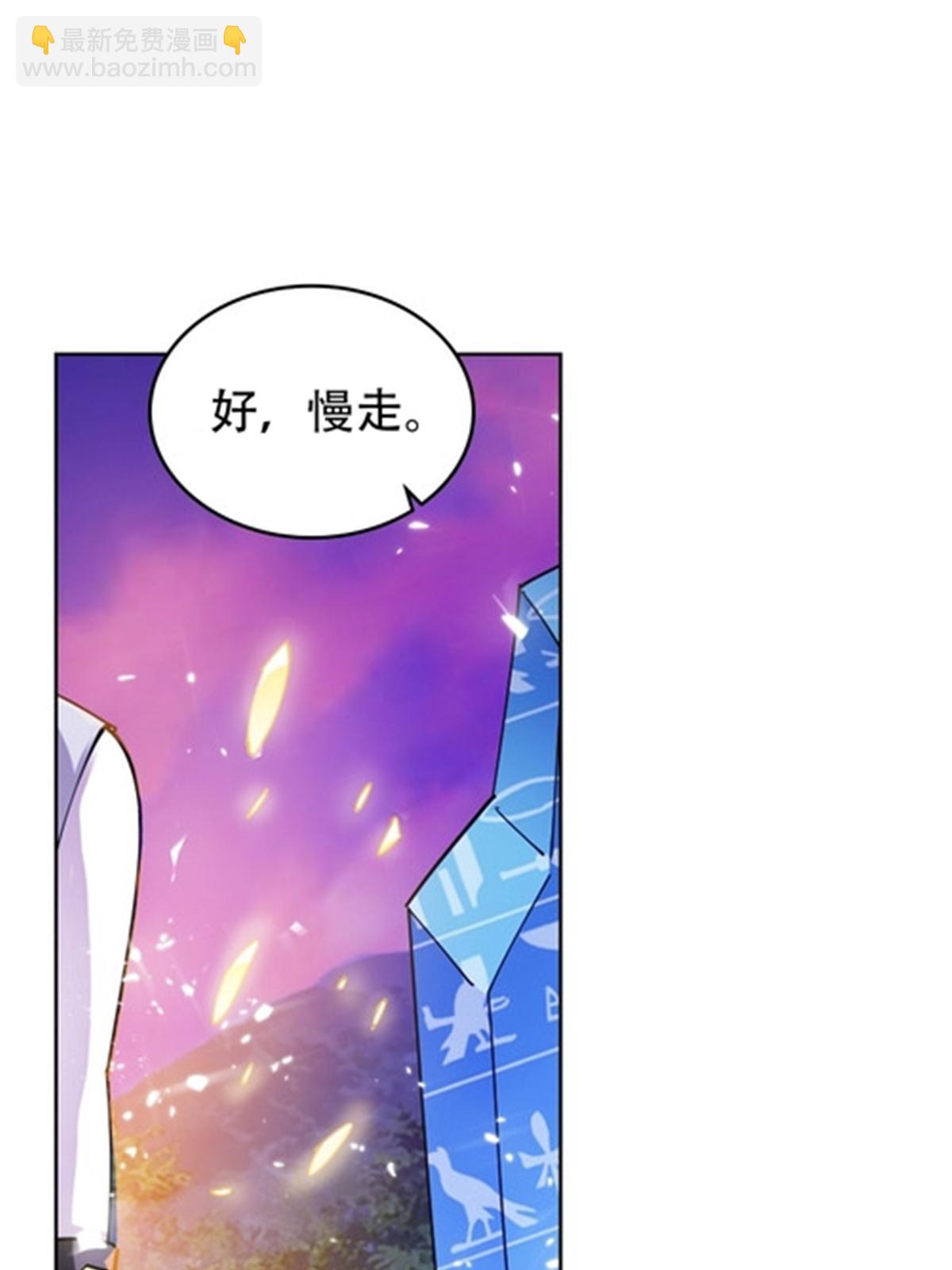 200 当副团长吧！13