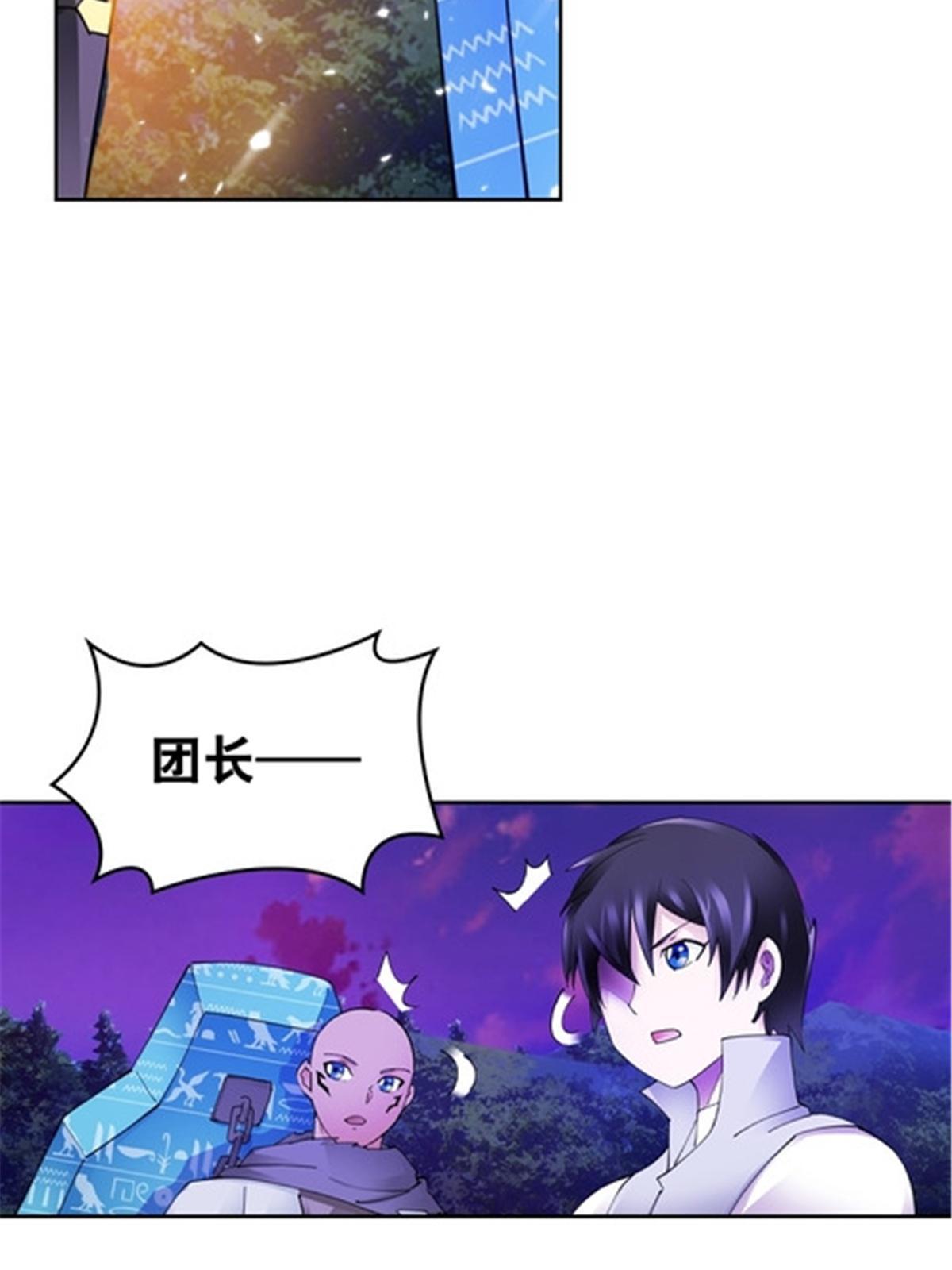 200 当副团长吧！14