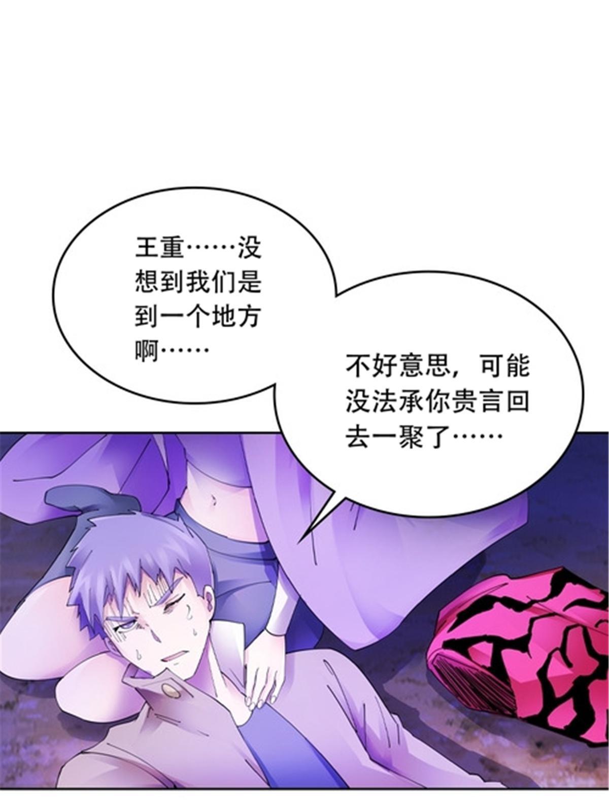 200 当副团长吧！18