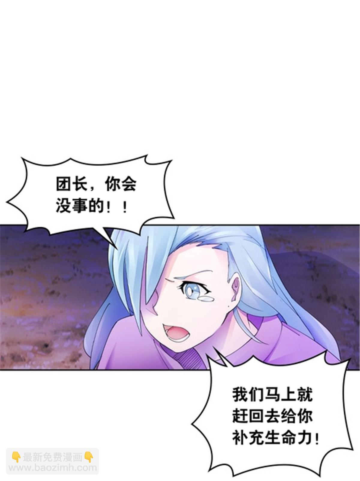 200 当副团长吧！19