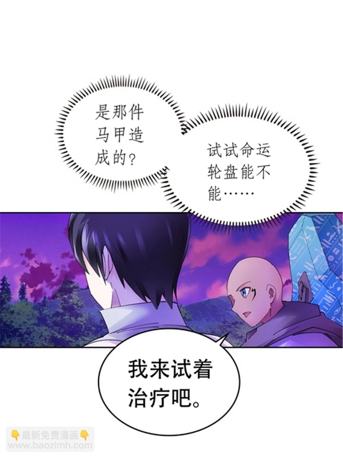 200 当副团长吧！21