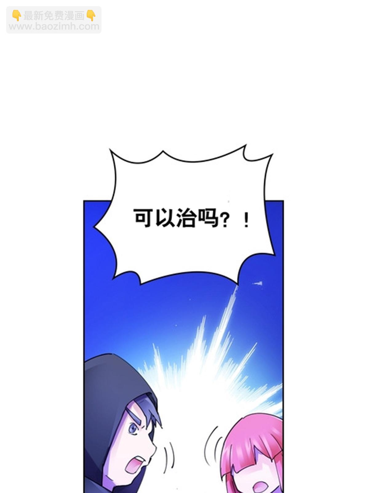 200 当副团长吧！22