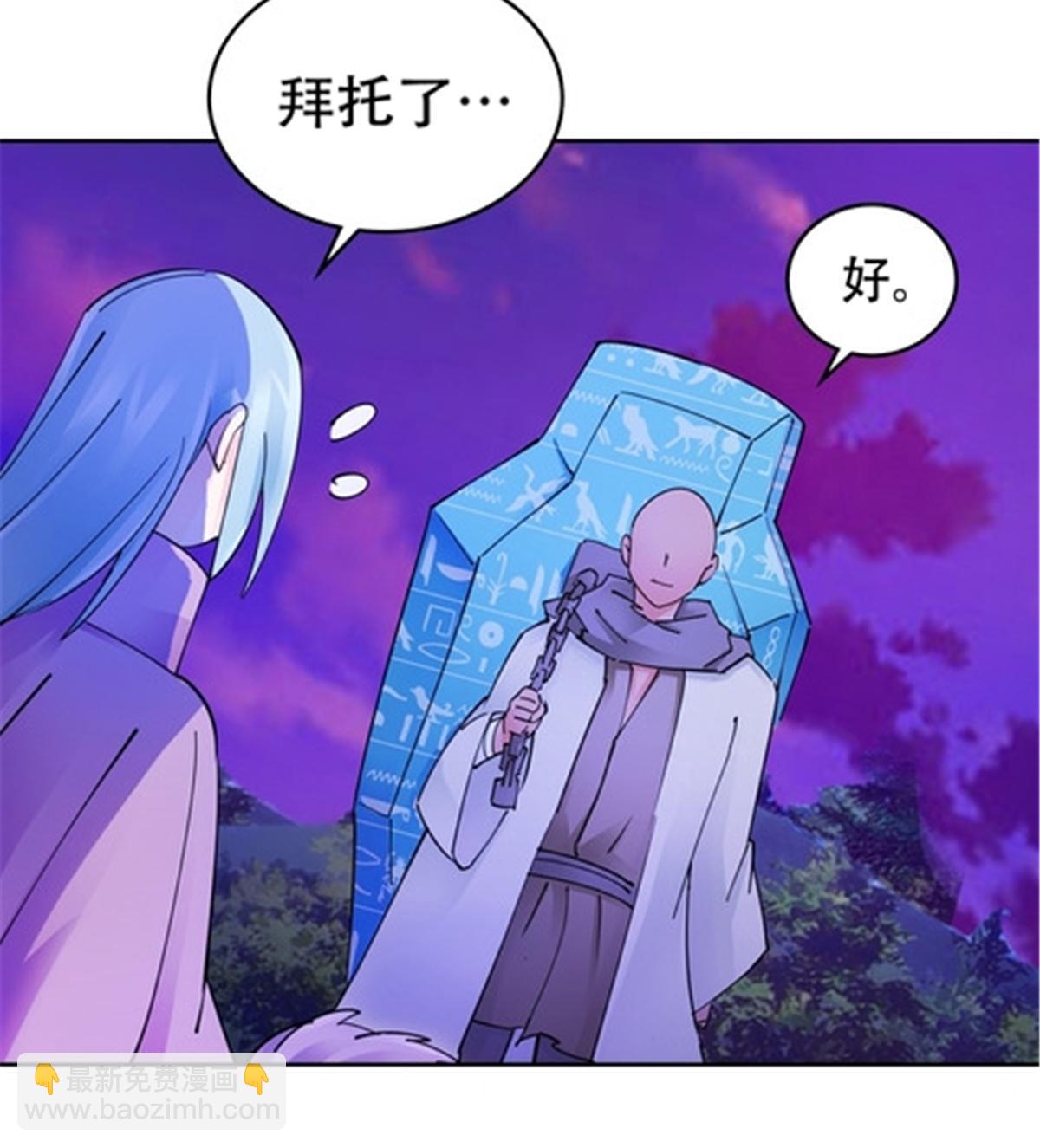 200 当副团长吧！25