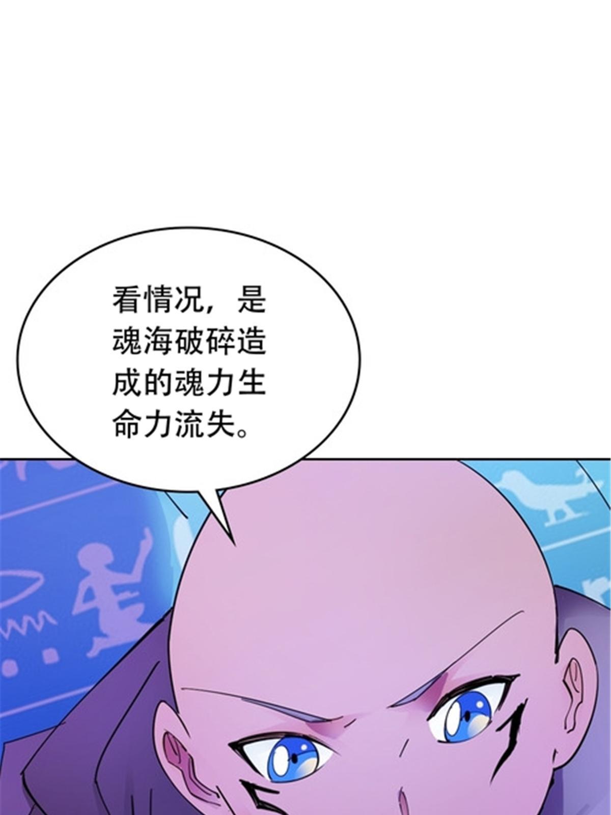 200 当副团长吧！26