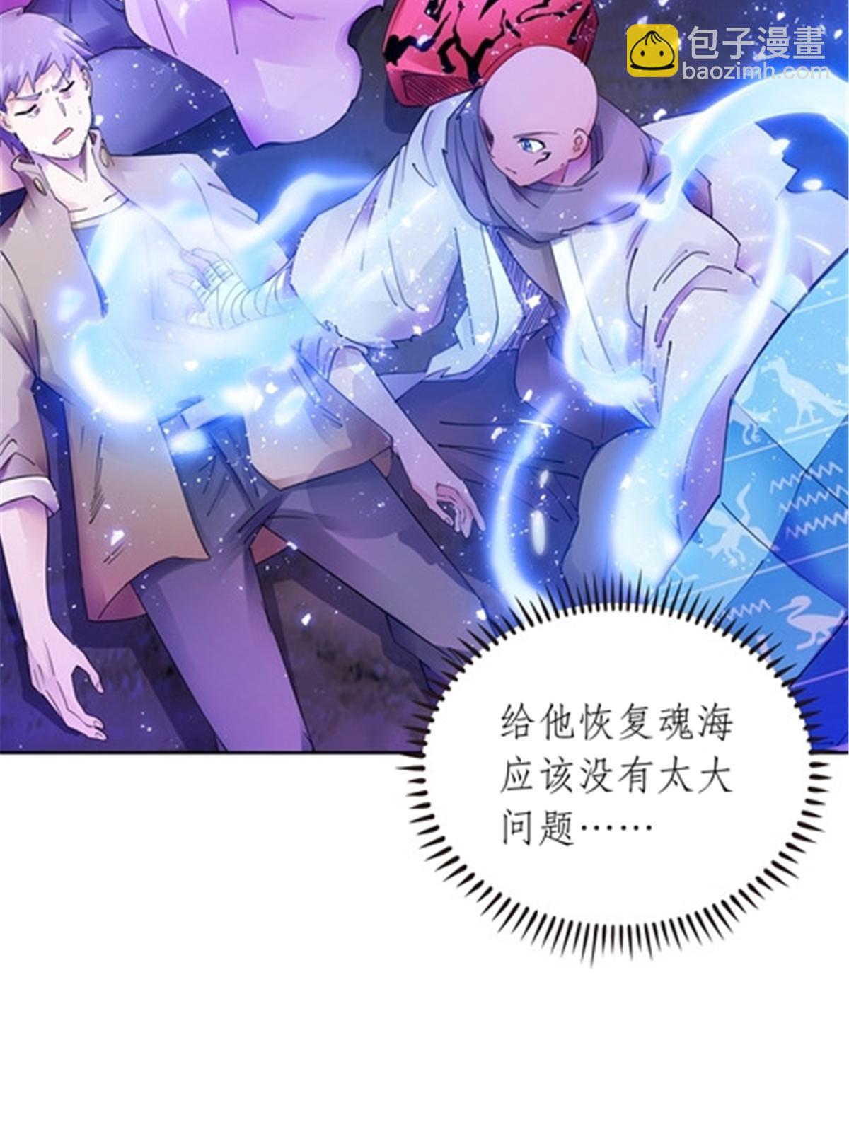 200 当副团长吧！28