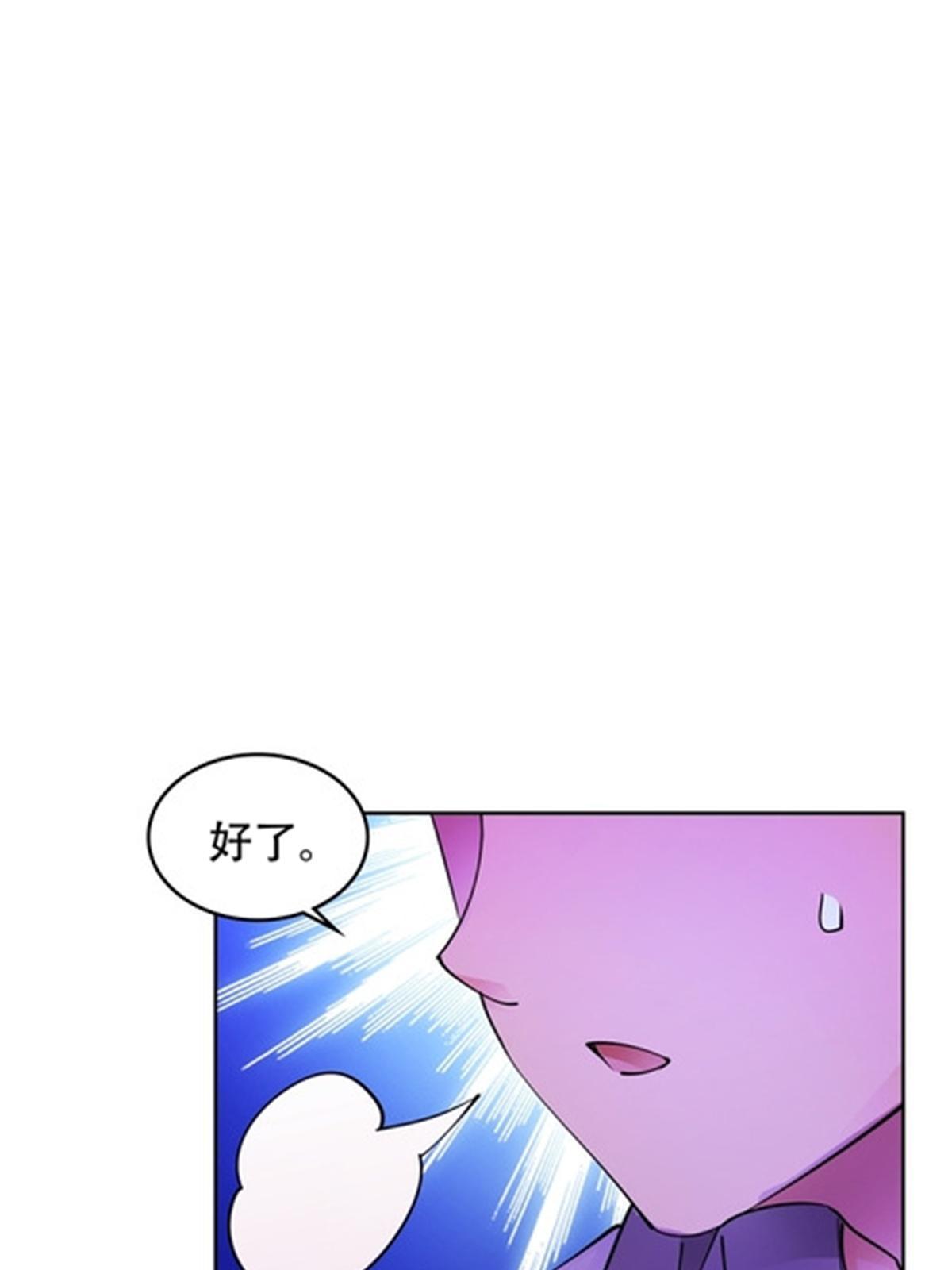 200 当副团长吧！29