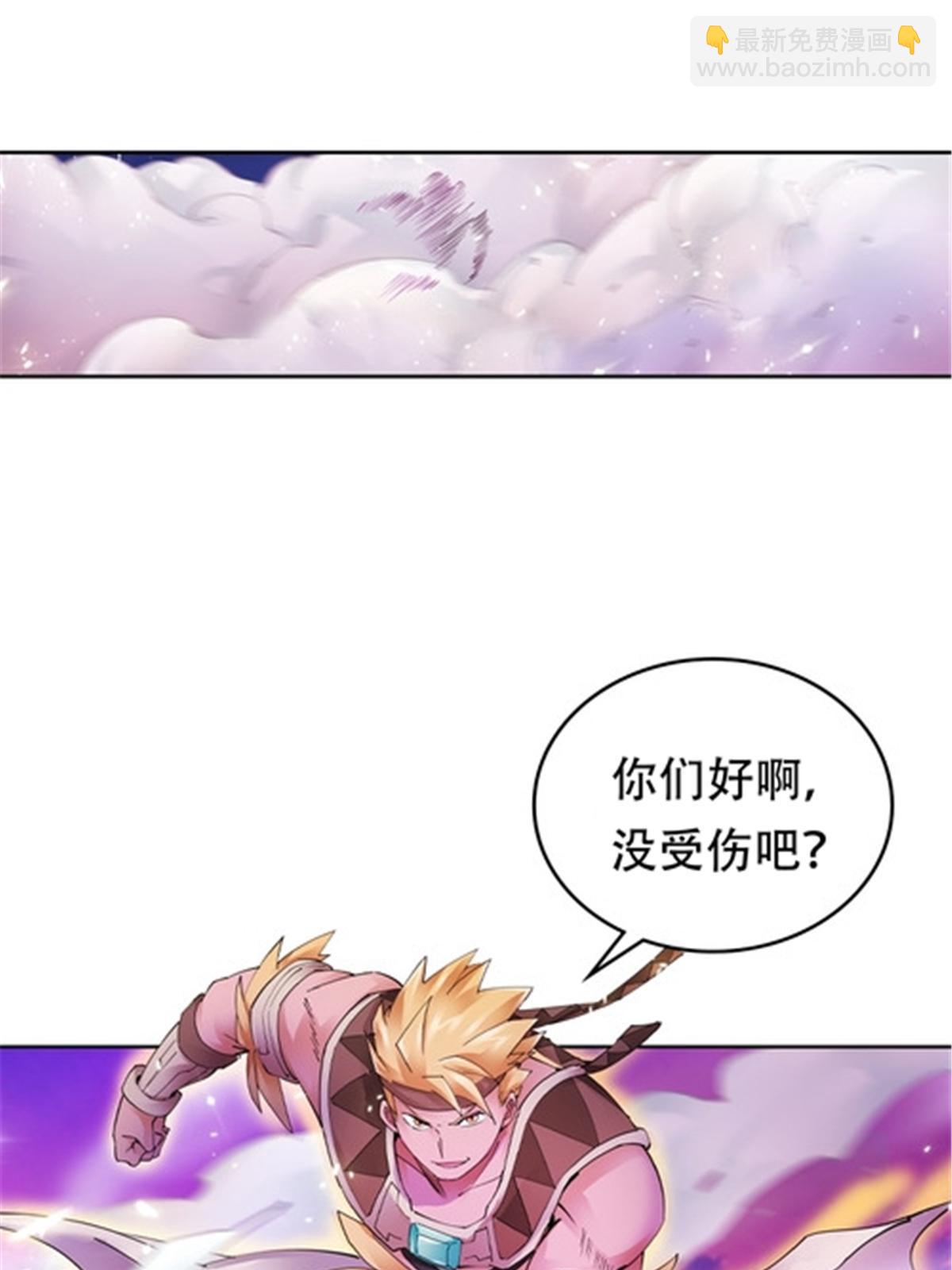 200 当副团长吧！3