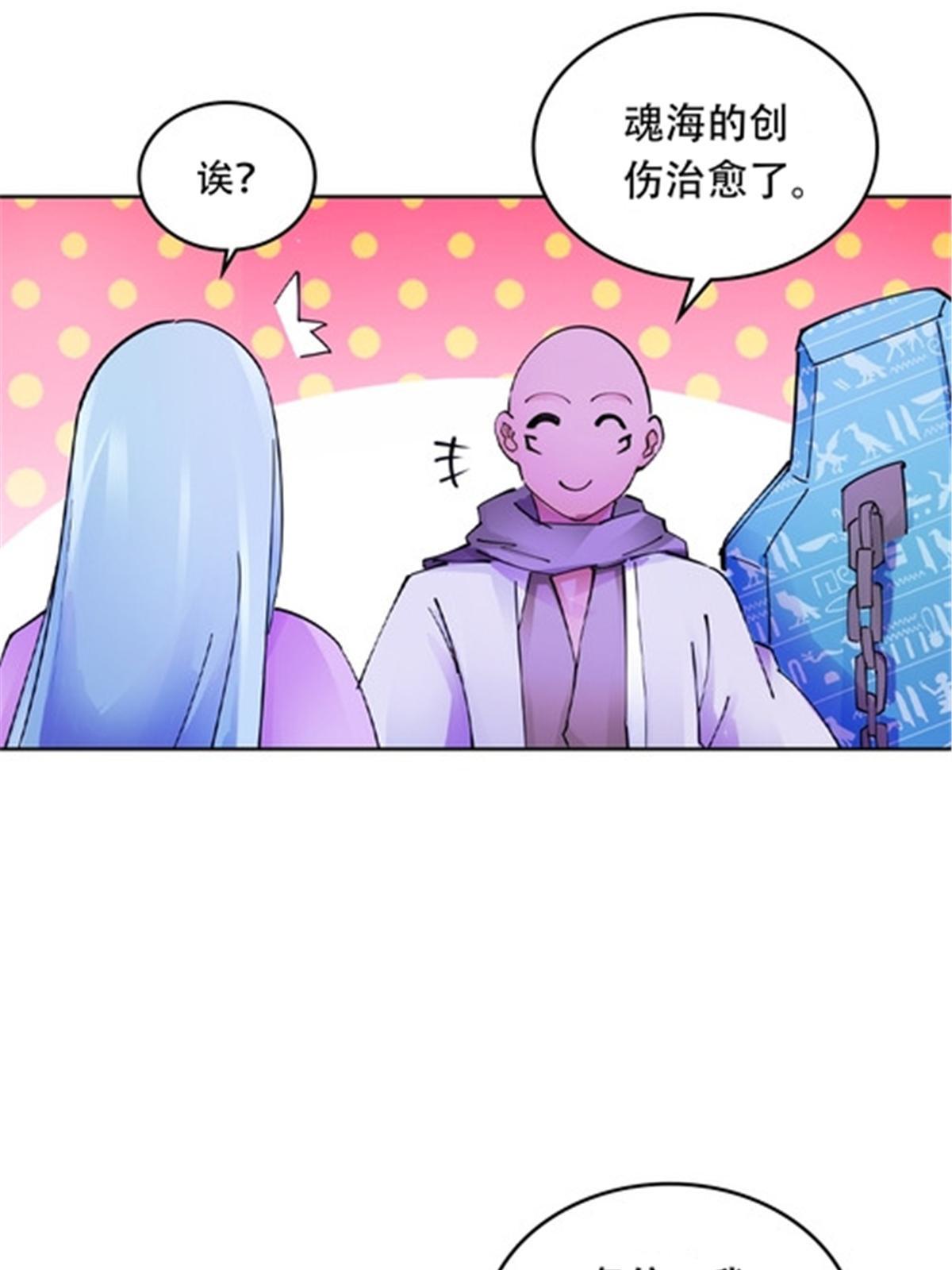 200 当副团长吧！31