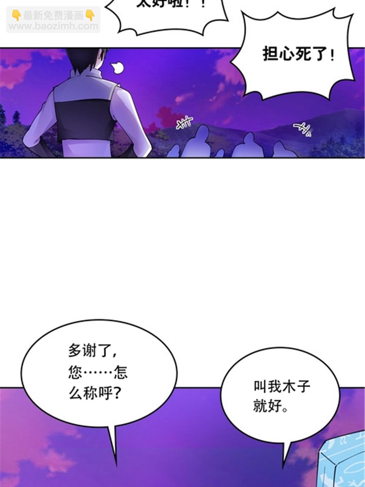 200 当副团长吧！34
