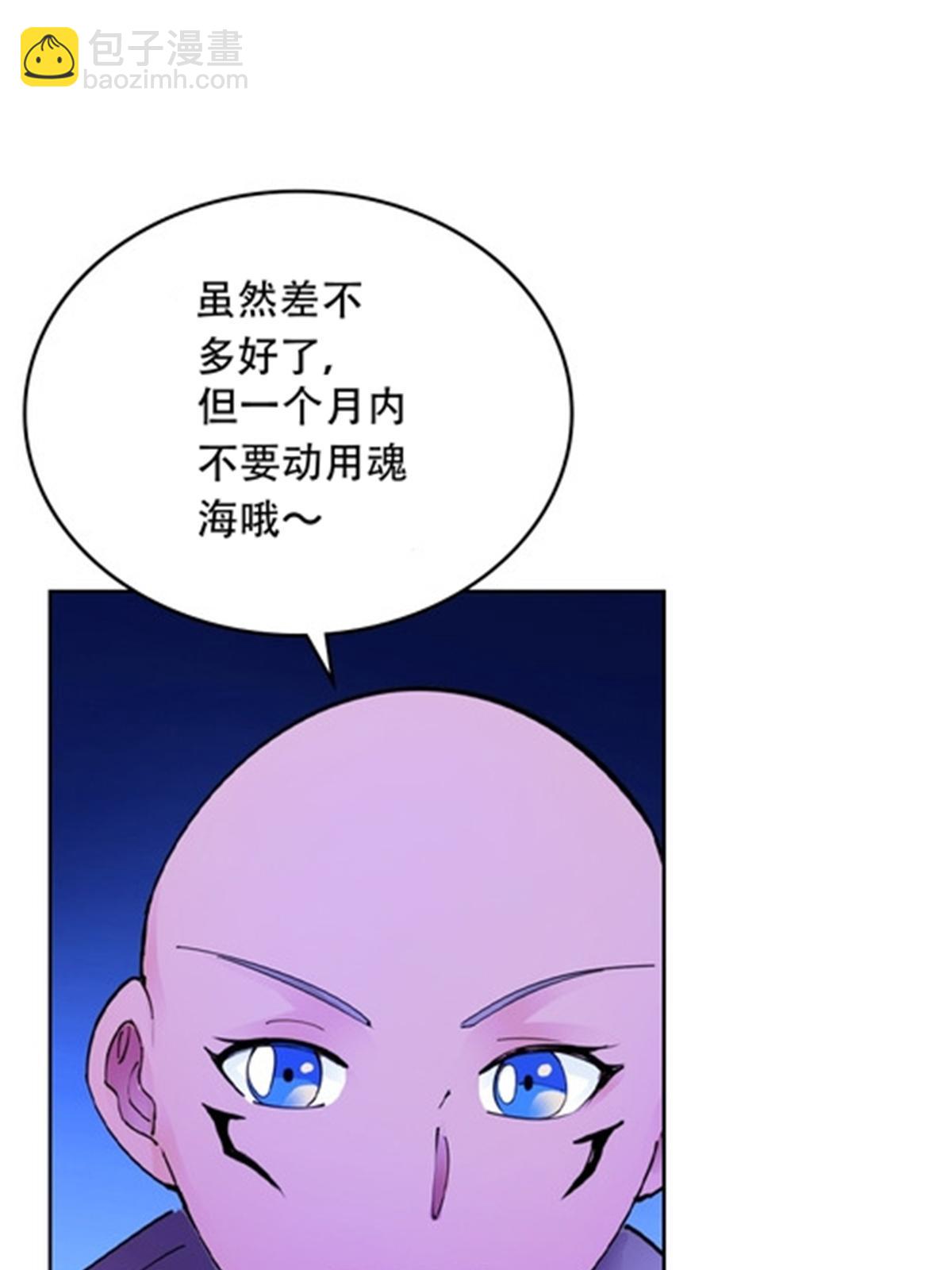 200 当副团长吧！36