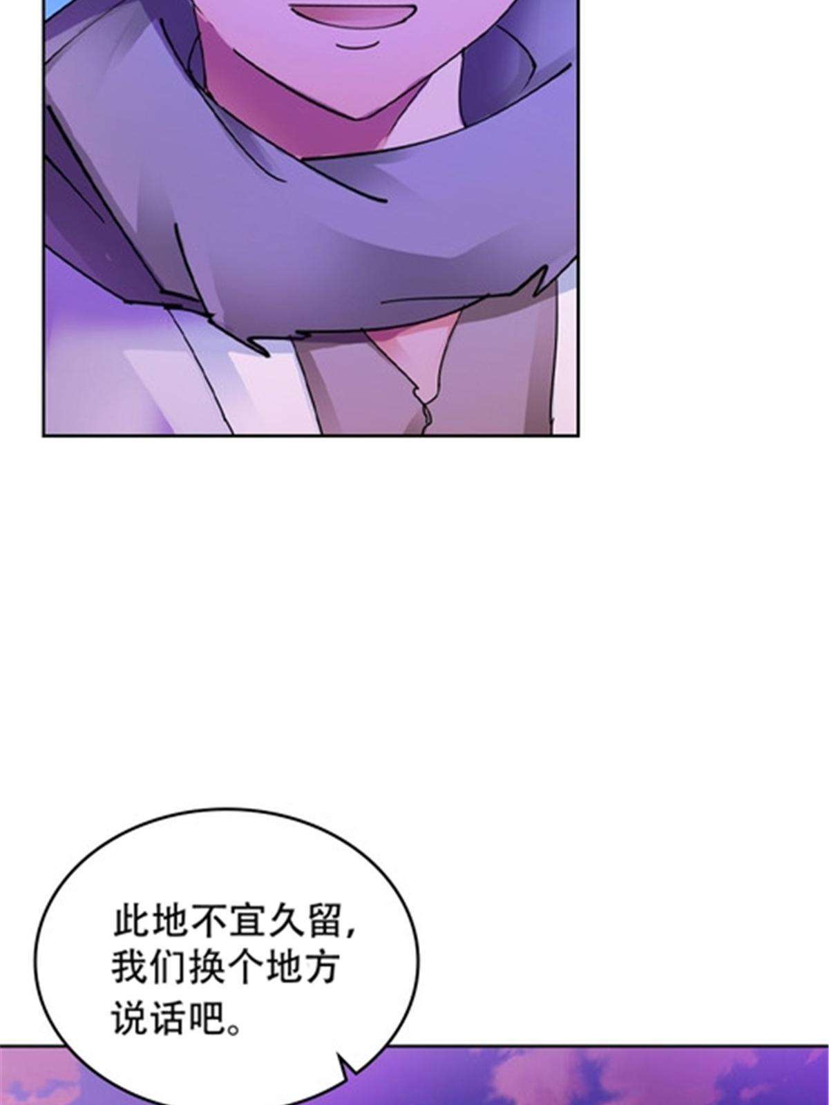 200 当副团长吧！37