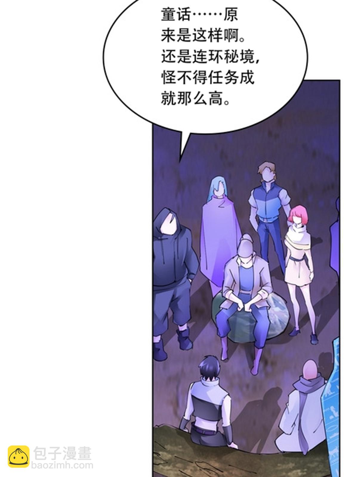 200 当副团长吧！39