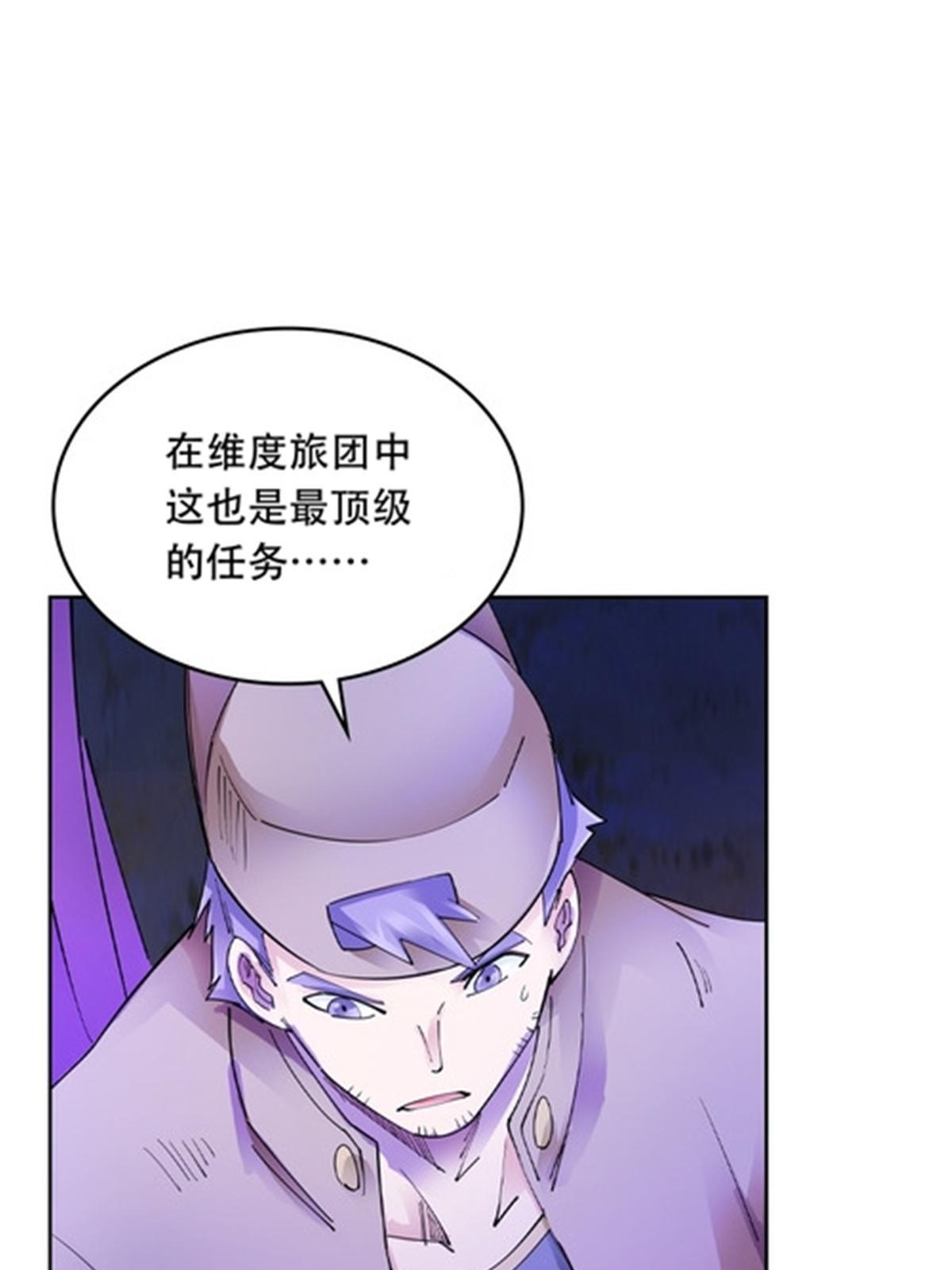200 当副团长吧！41