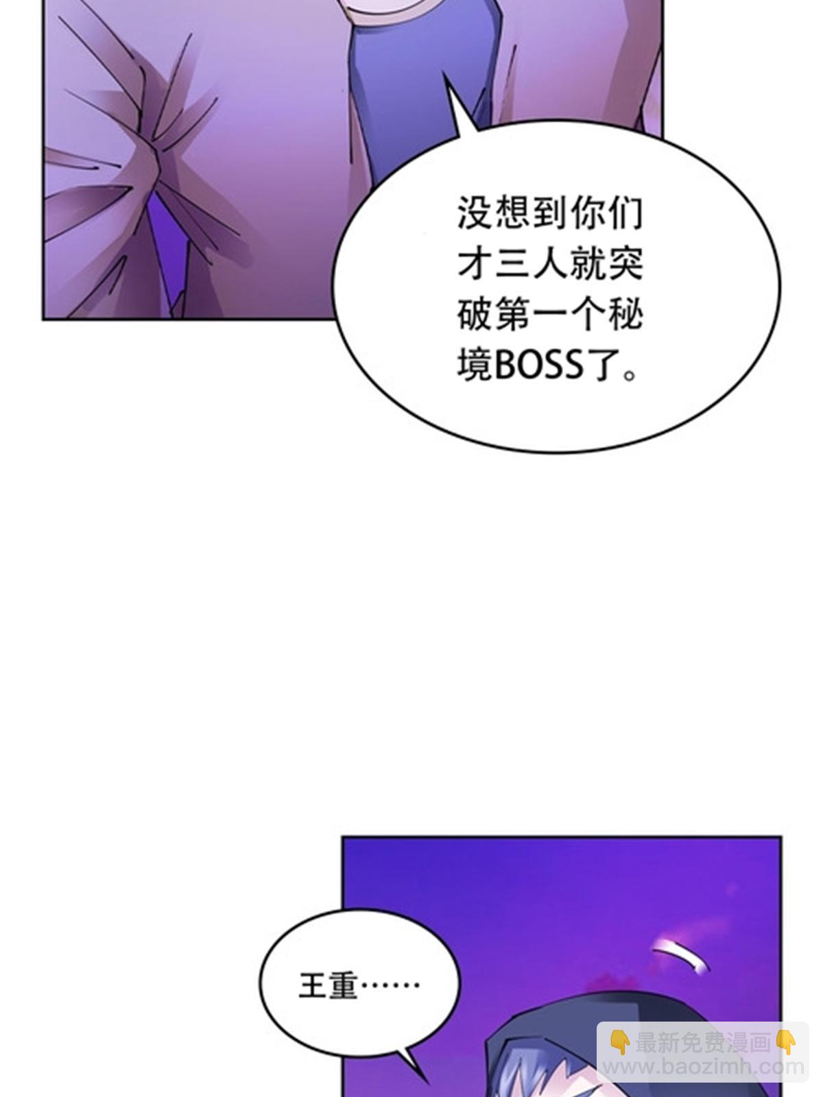200 当副团长吧！42