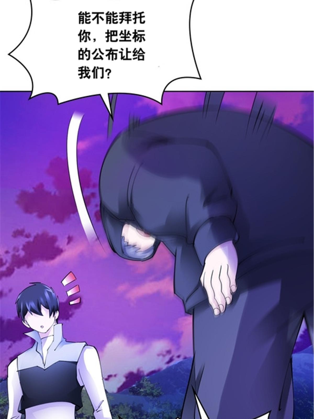 200 当副团长吧！44