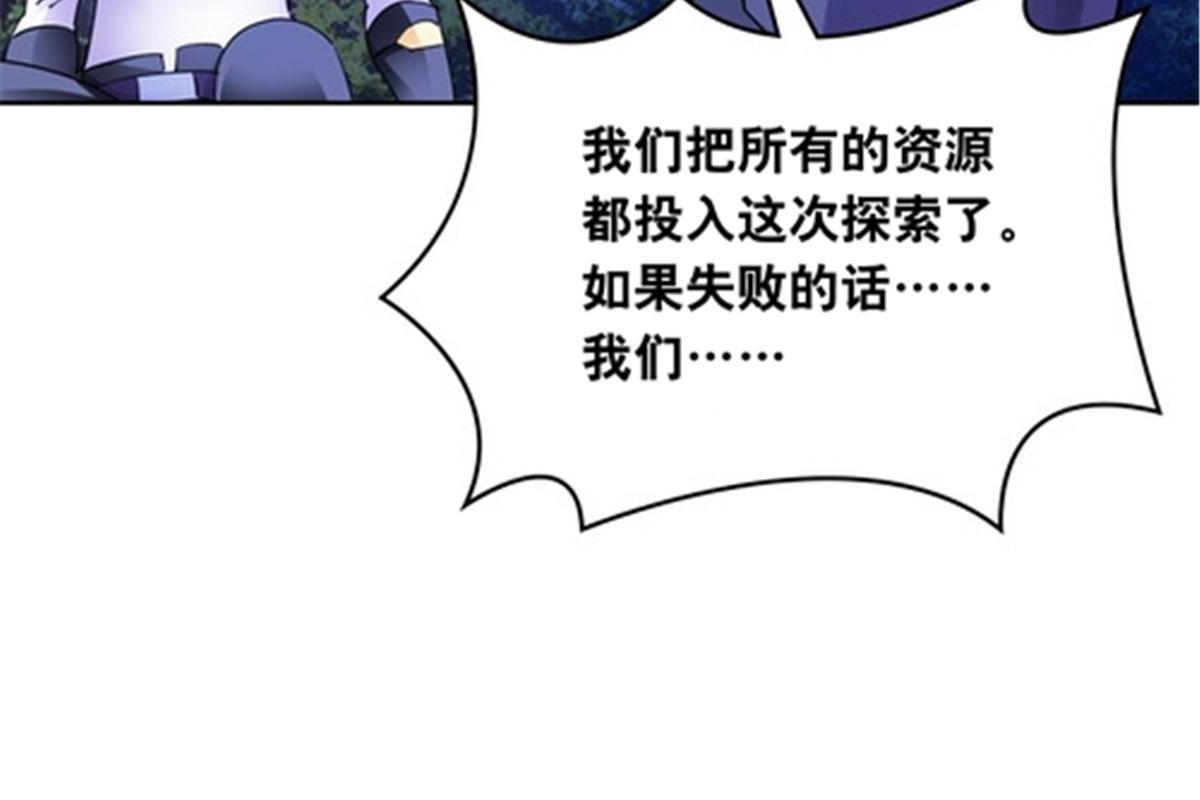 200 当副团长吧！45