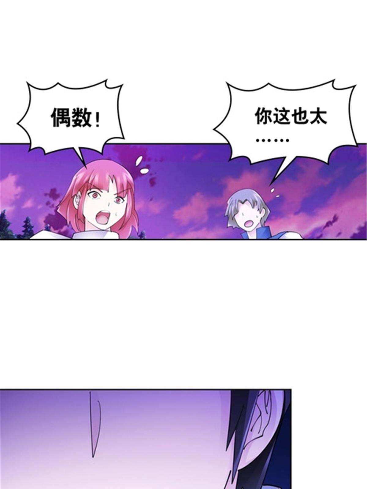 200 当副团长吧！46