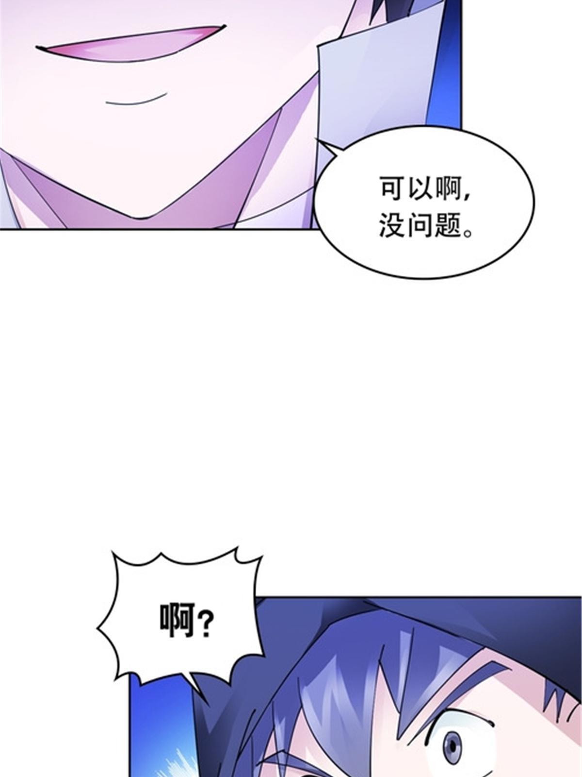 200 当副团长吧！51