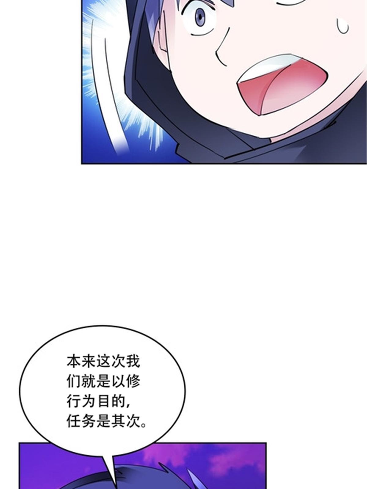 200 当副团长吧！52