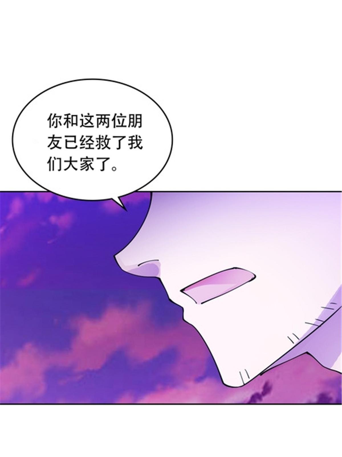 200 当副团长吧！55