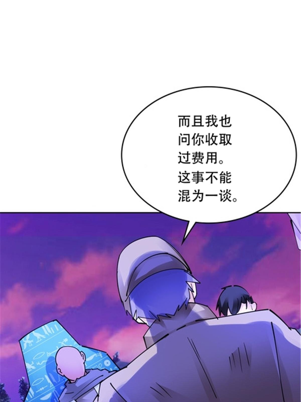 200 当副团长吧！56