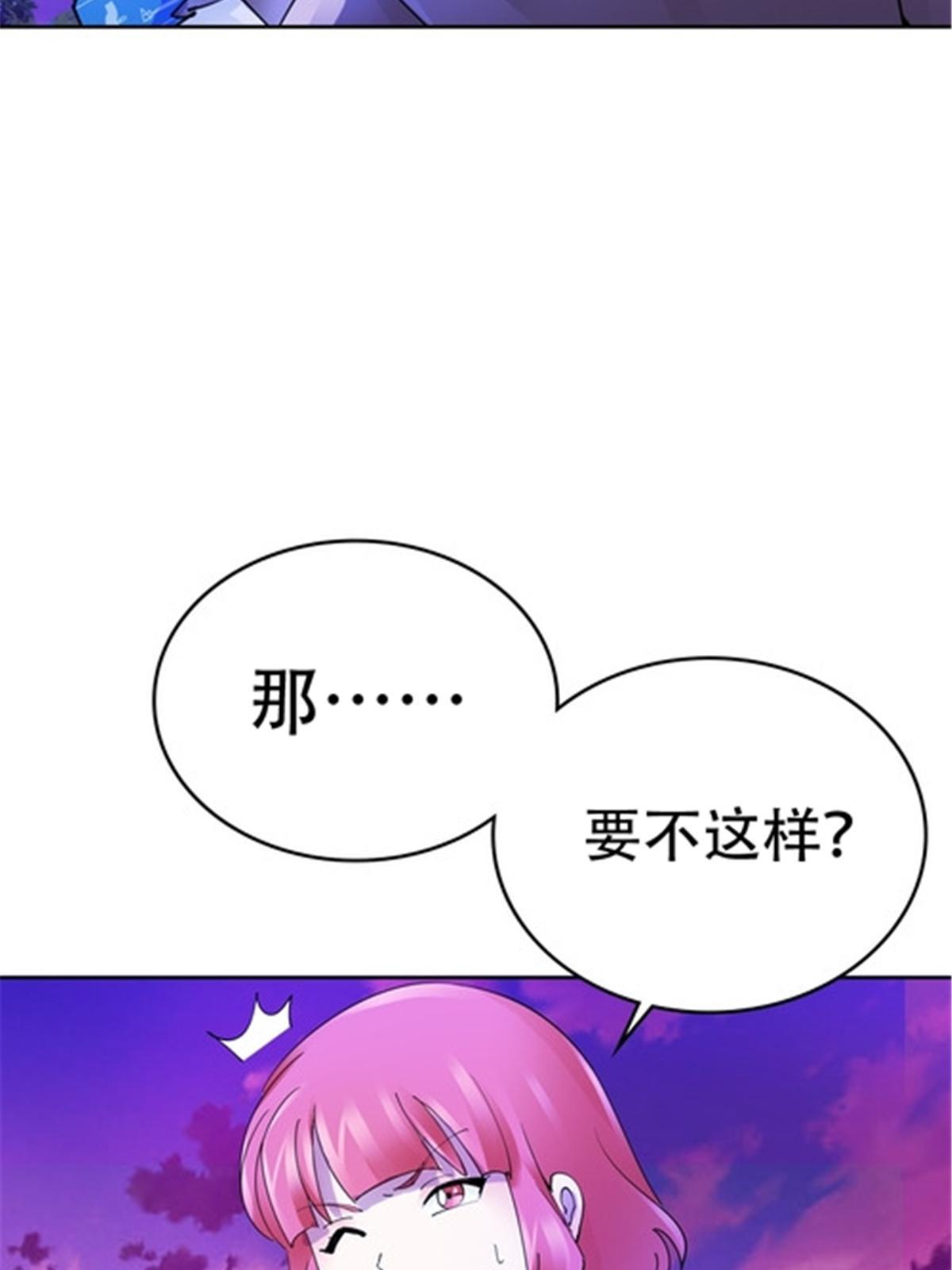 200 当副团长吧！57