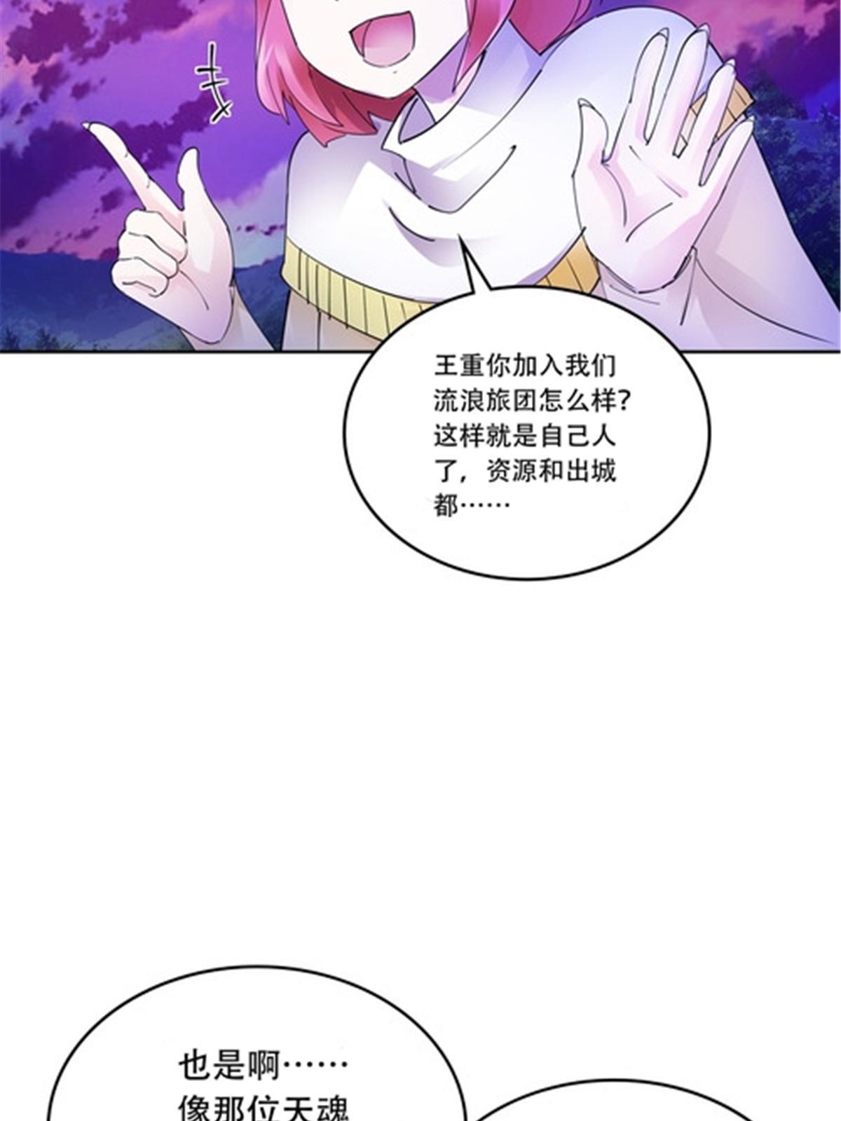 200 当副团长吧！58