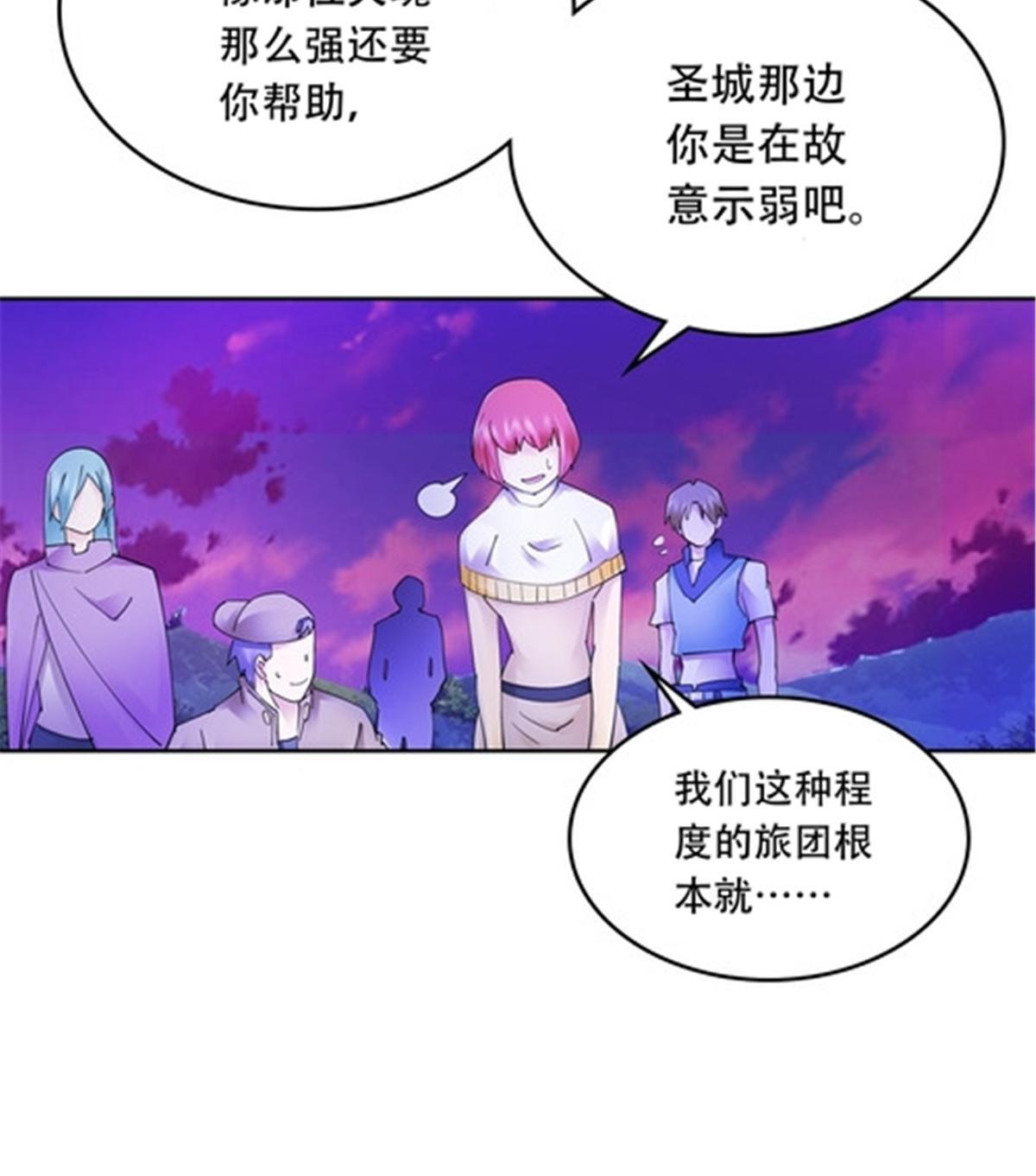 200 当副团长吧！59
