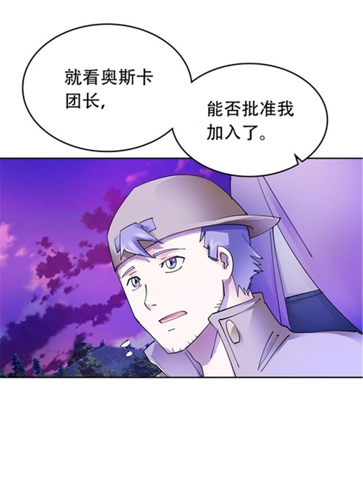 200 当副团长吧！61