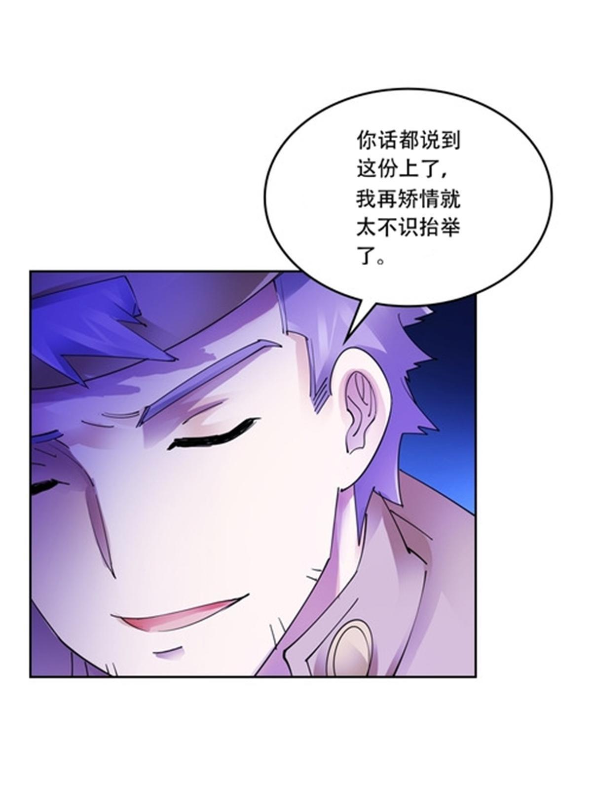 200 当副团长吧！62