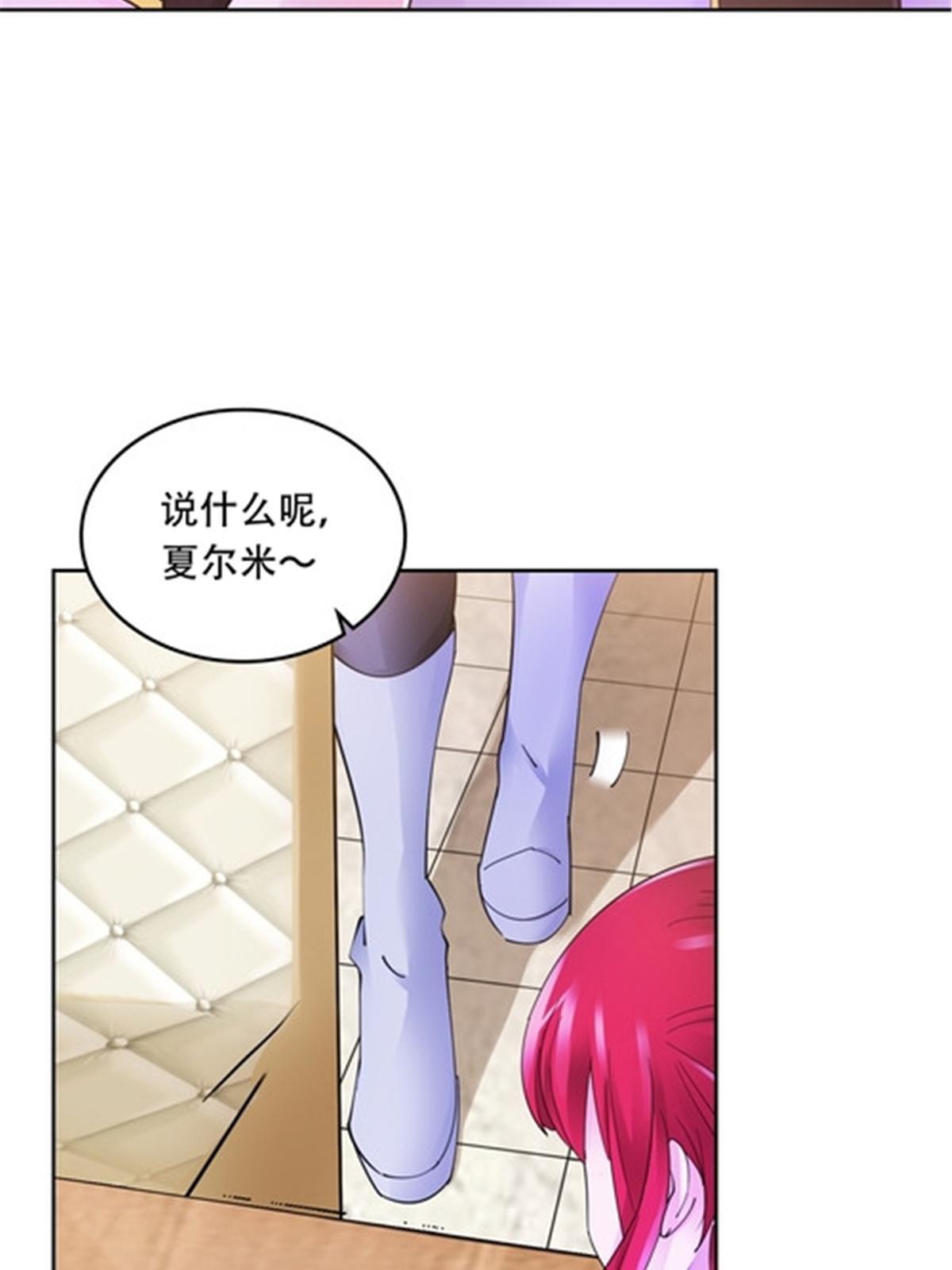 200 当副团长吧！69