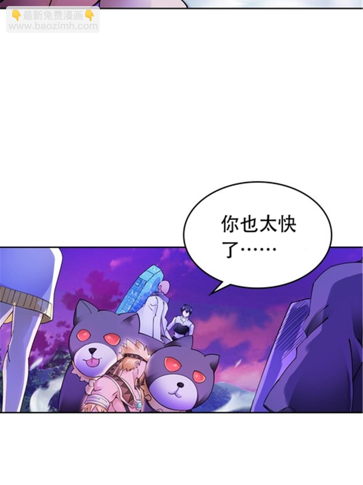 200 当副团长吧！7