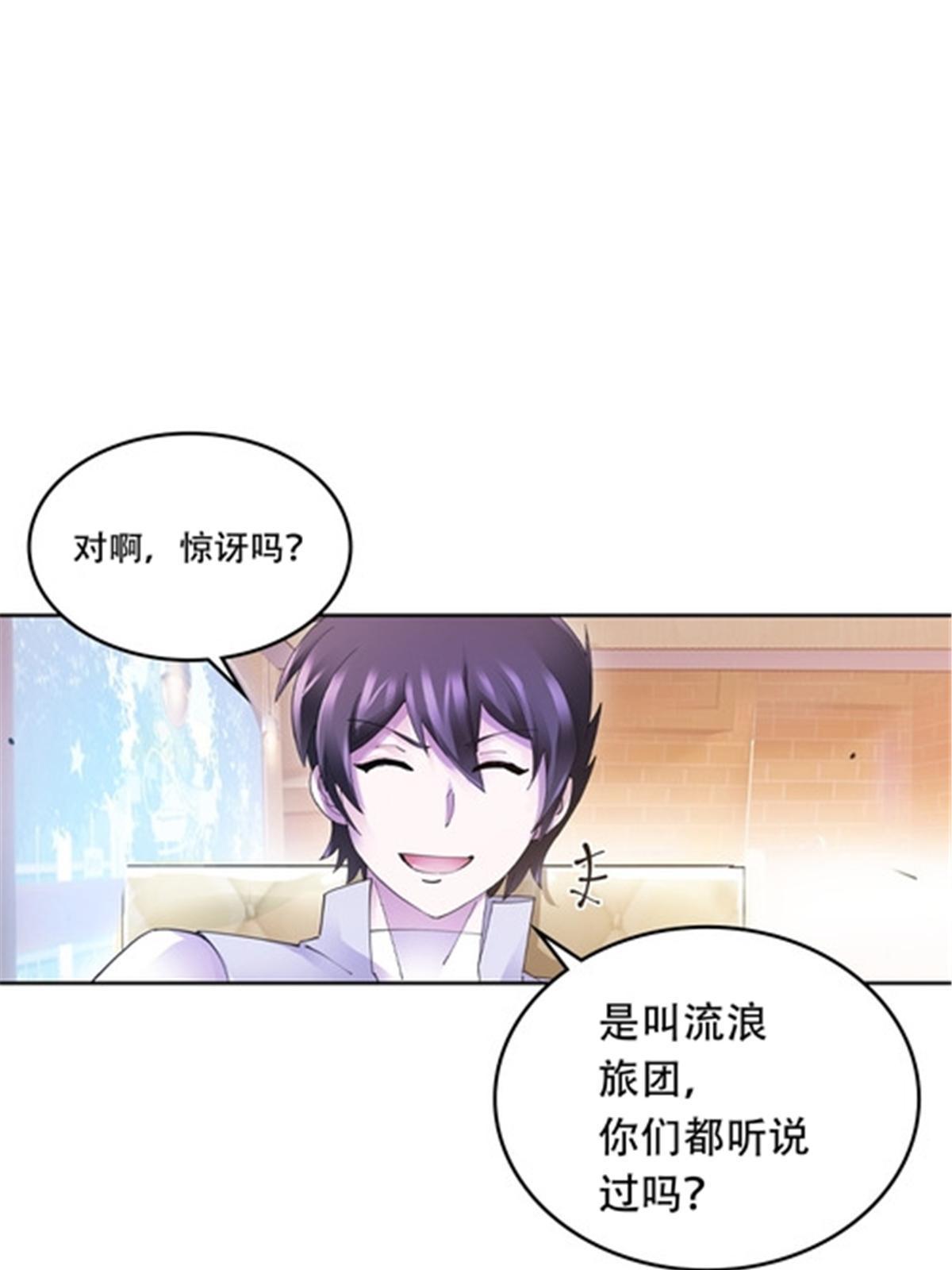 200 当副团长吧！76