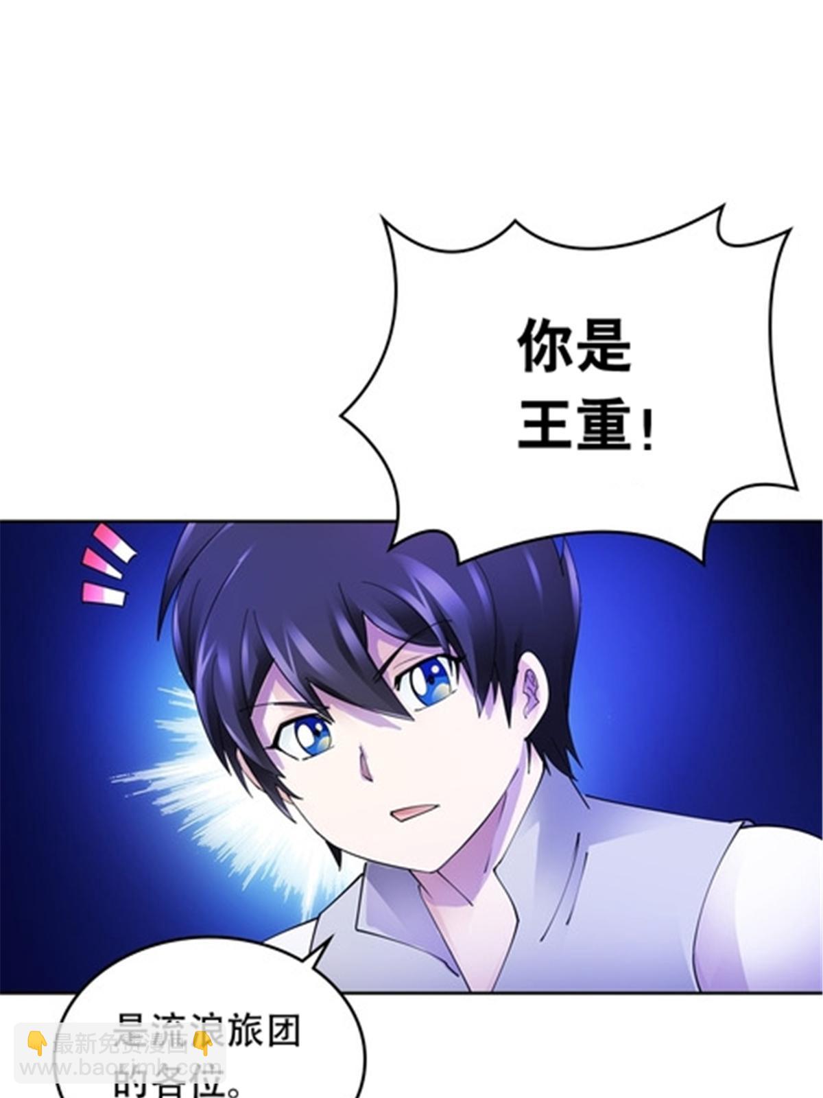 200 当副团长吧！8