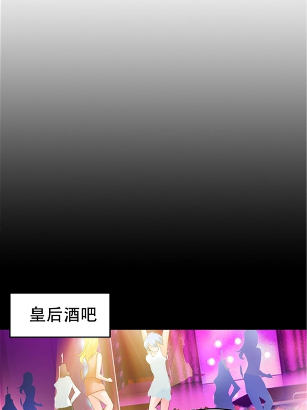 200 当副团长吧！82