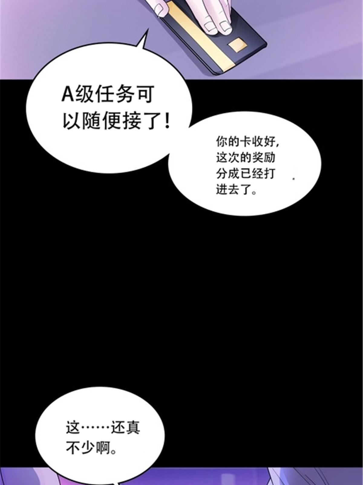 200 当副团长吧！84
